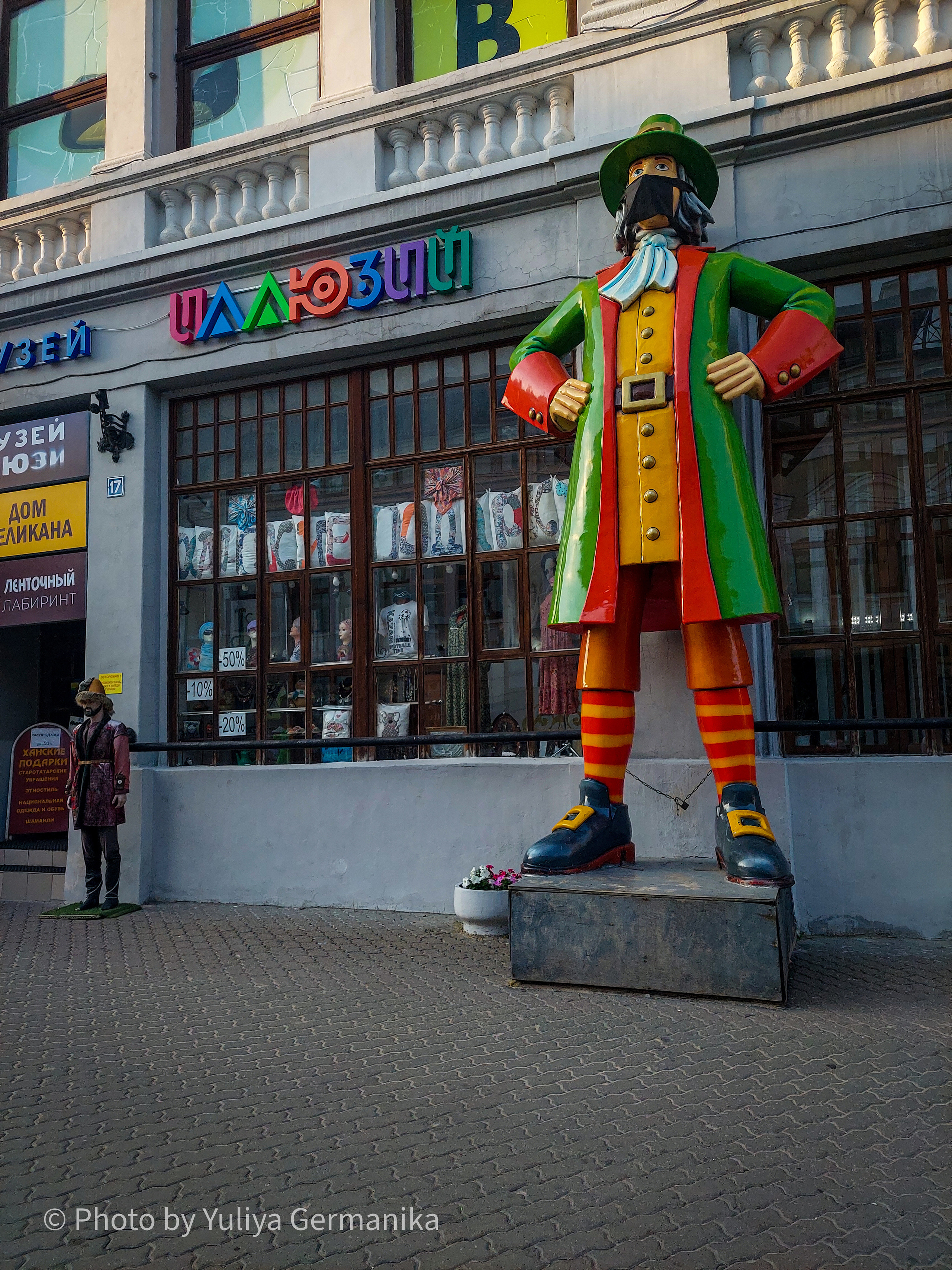 Разные фото на телефон.Города,природа. Фотограф-анималист Юлия Германика