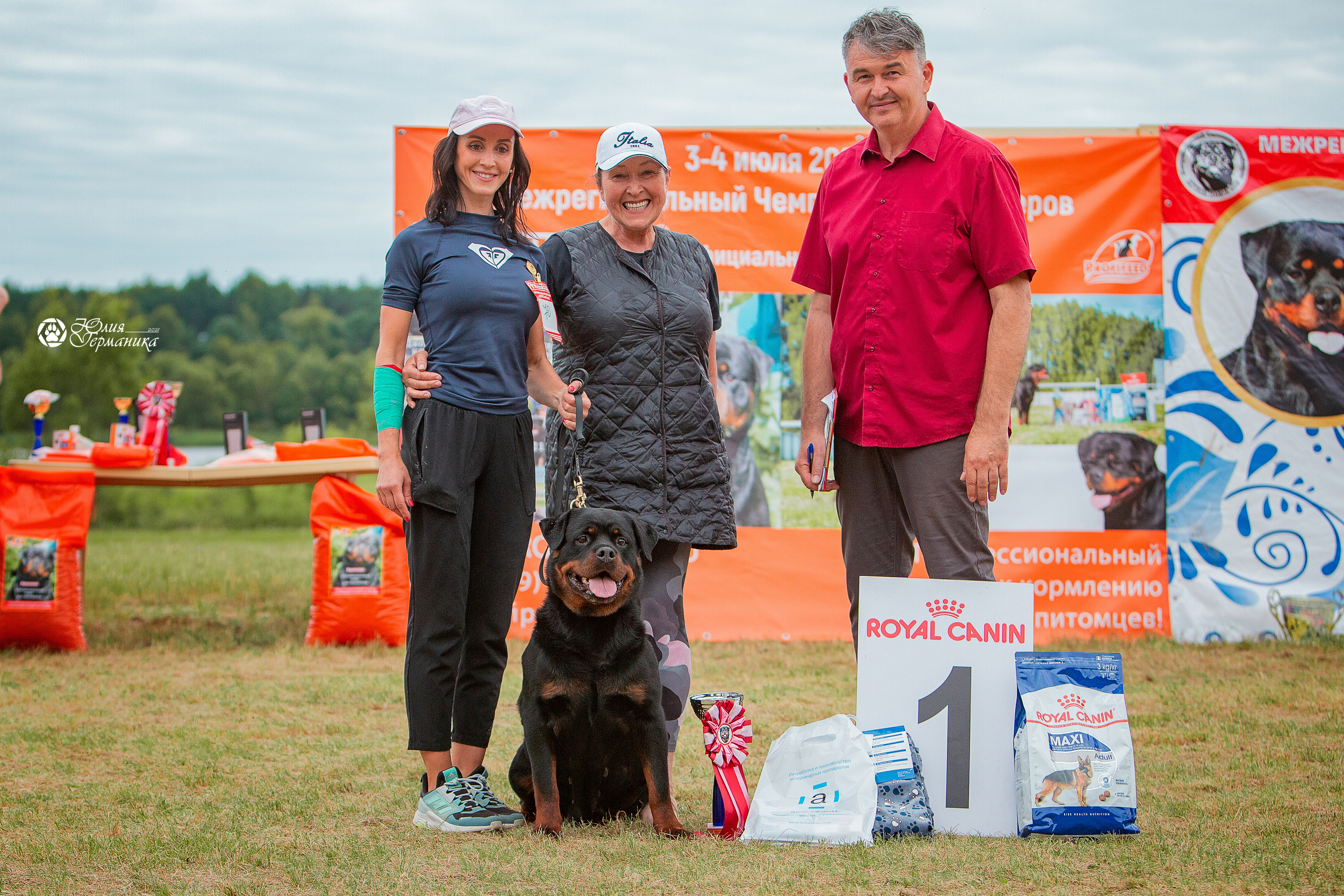 Тверь моно ротвейлеров 3-4 июля 2021. Фотограф-анималист Юлия Германика