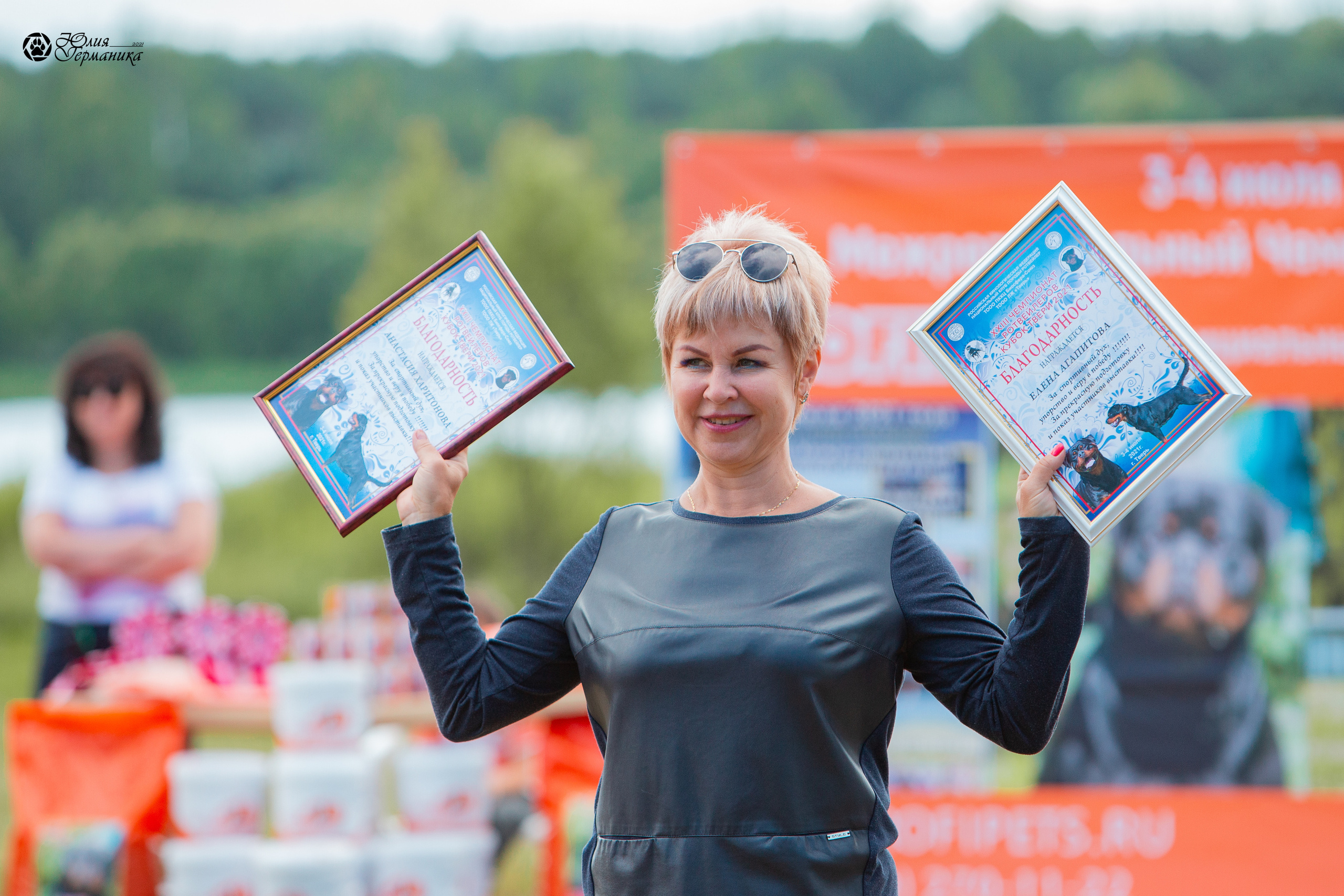 Тверь моно ротвейлеров 3-4 июля 2021. Фотограф-анималист Юлия Германика