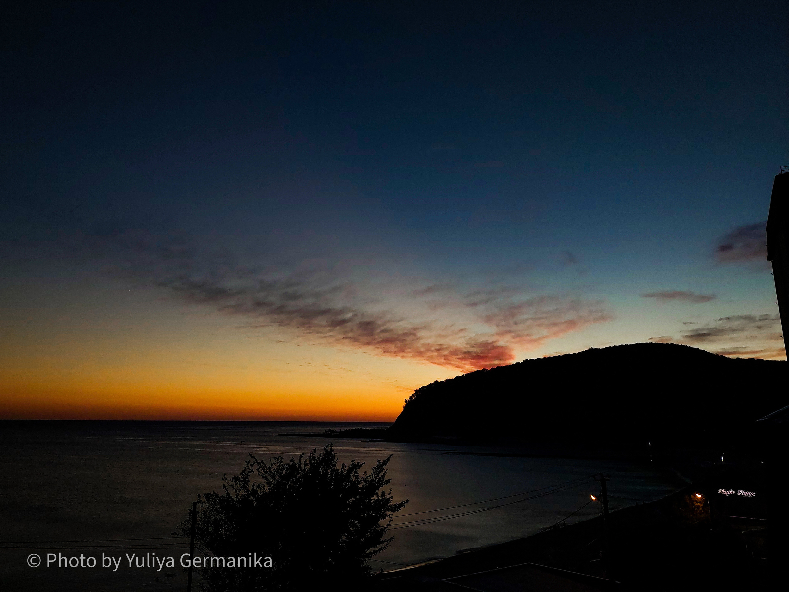 Разные фото на телефон.Города,природа. Фотограф-анималист Юлия Германика