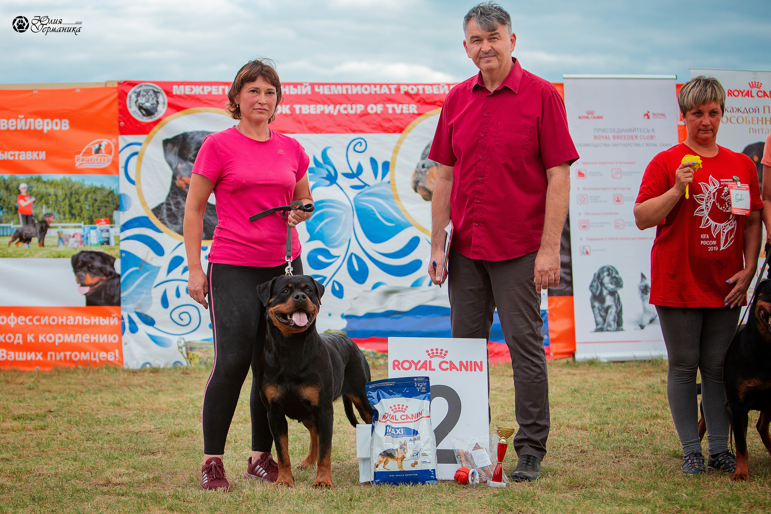 Тверь моно ротвейлеров 3-4 июля 2021. Фотограф-анималист Юлия Германика