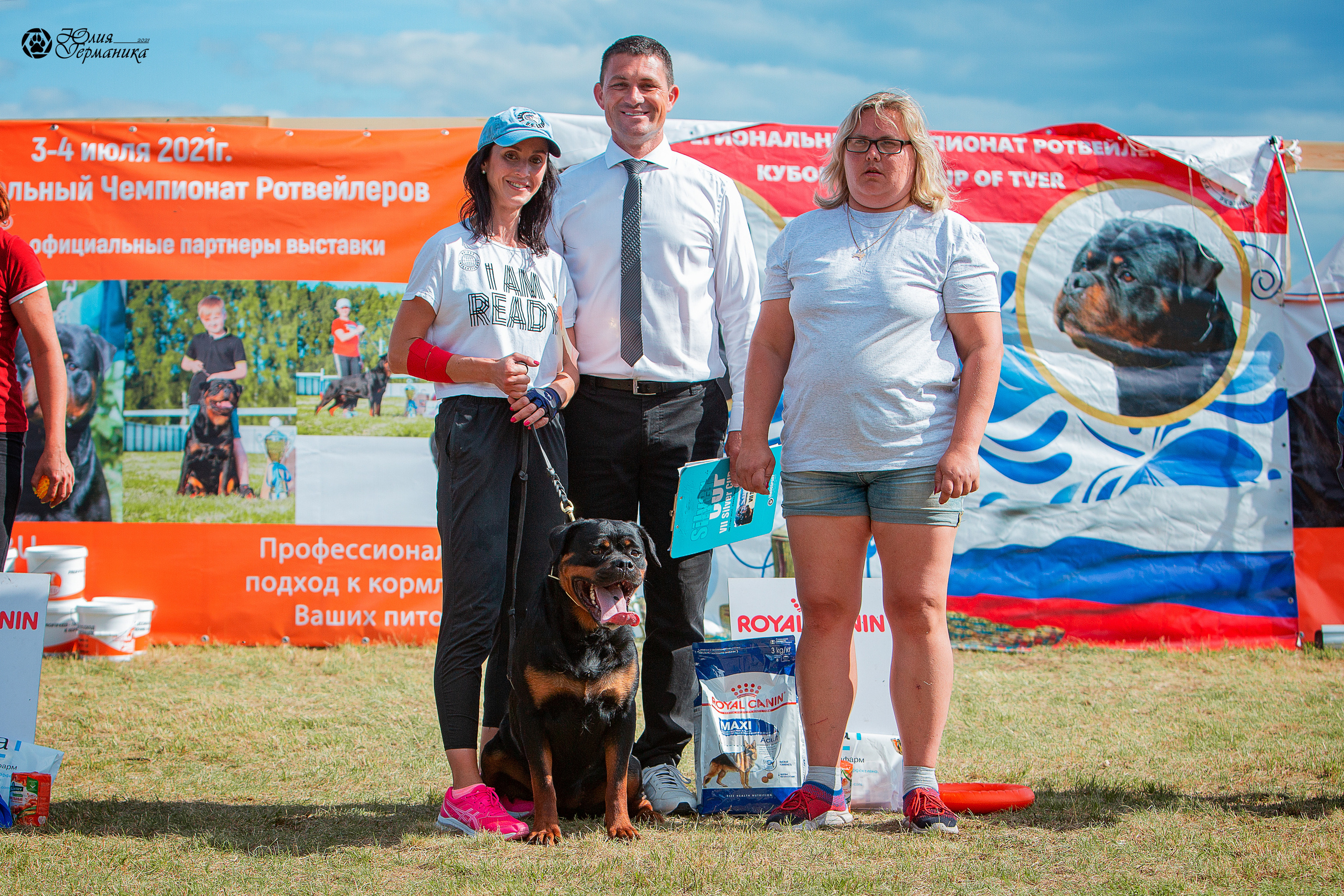 Тверь моно ротвейлеров 3-4 июля 2021. Фотограф-анималист Юлия Германика