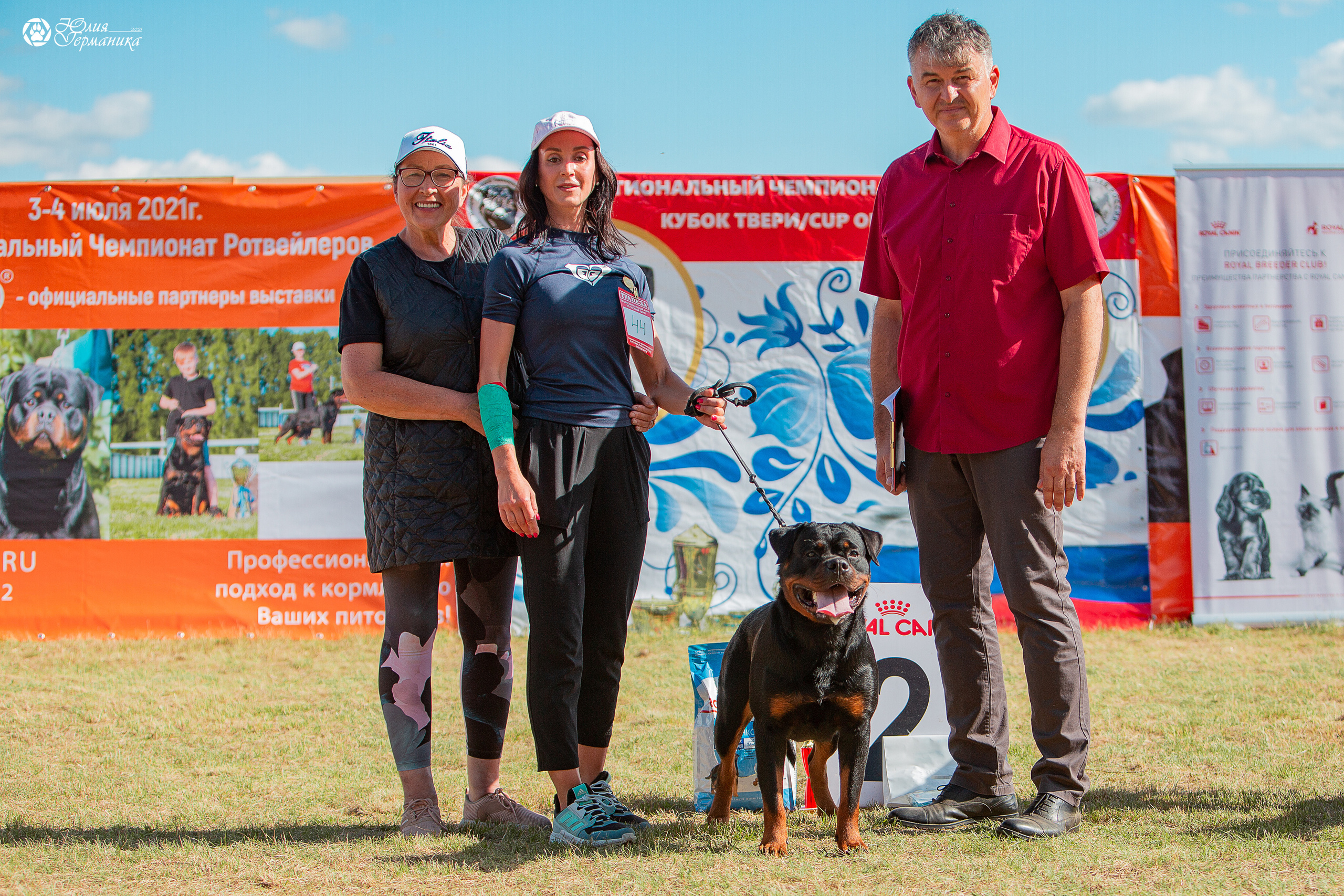 Тверь моно ротвейлеров 3-4 июля 2021. Фотограф-анималист Юлия Германика