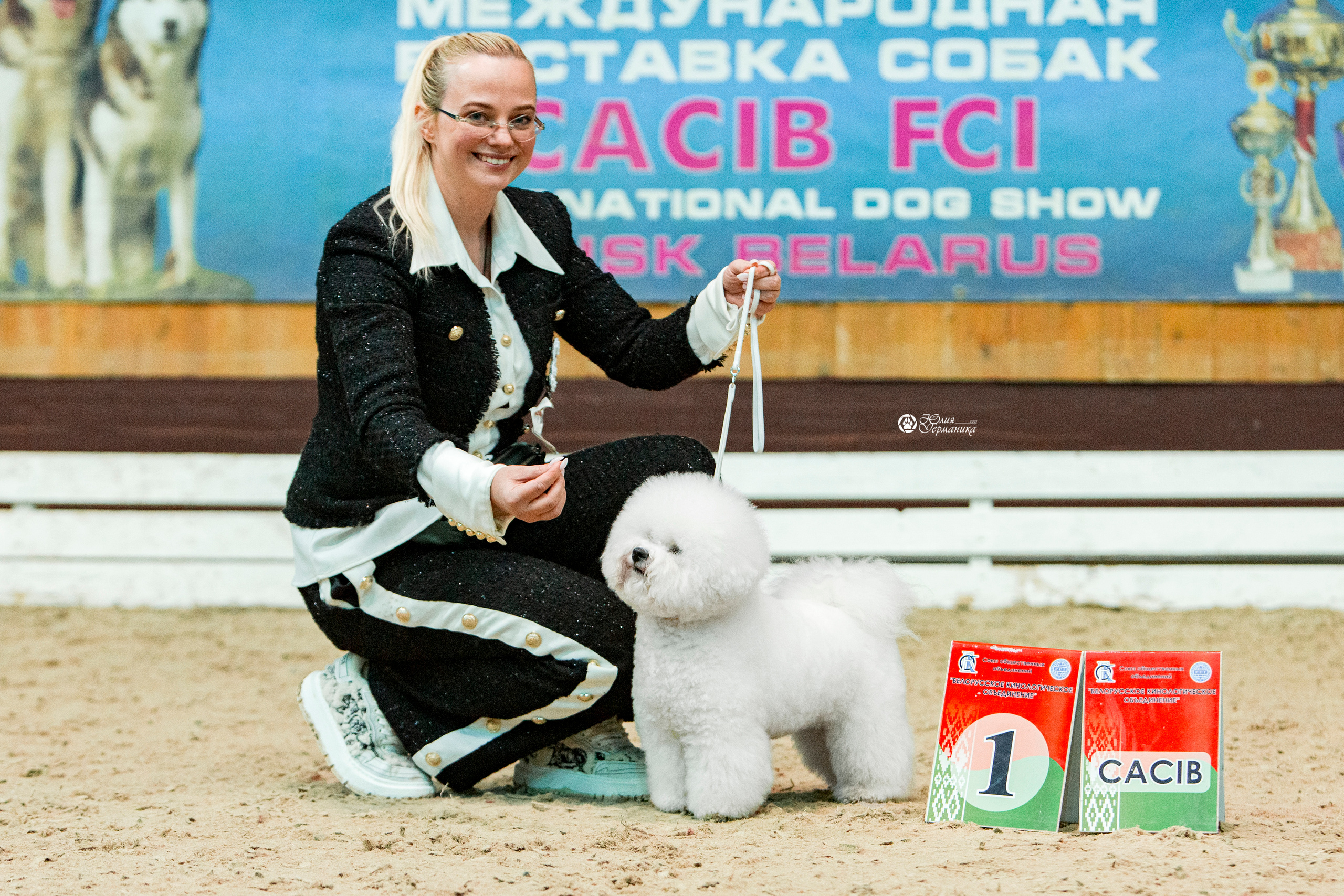 Минск 2хCACIB 27-28 ноября 2021. Фотограф-анималист Юлия Германика