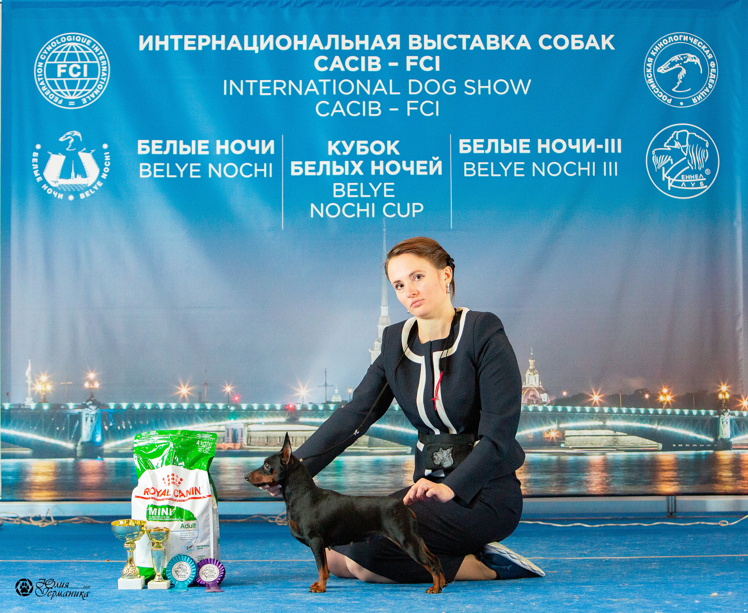 Питер 4 CACIB 22-25 октября 2021. Фотограф-анималист Юлия Германика