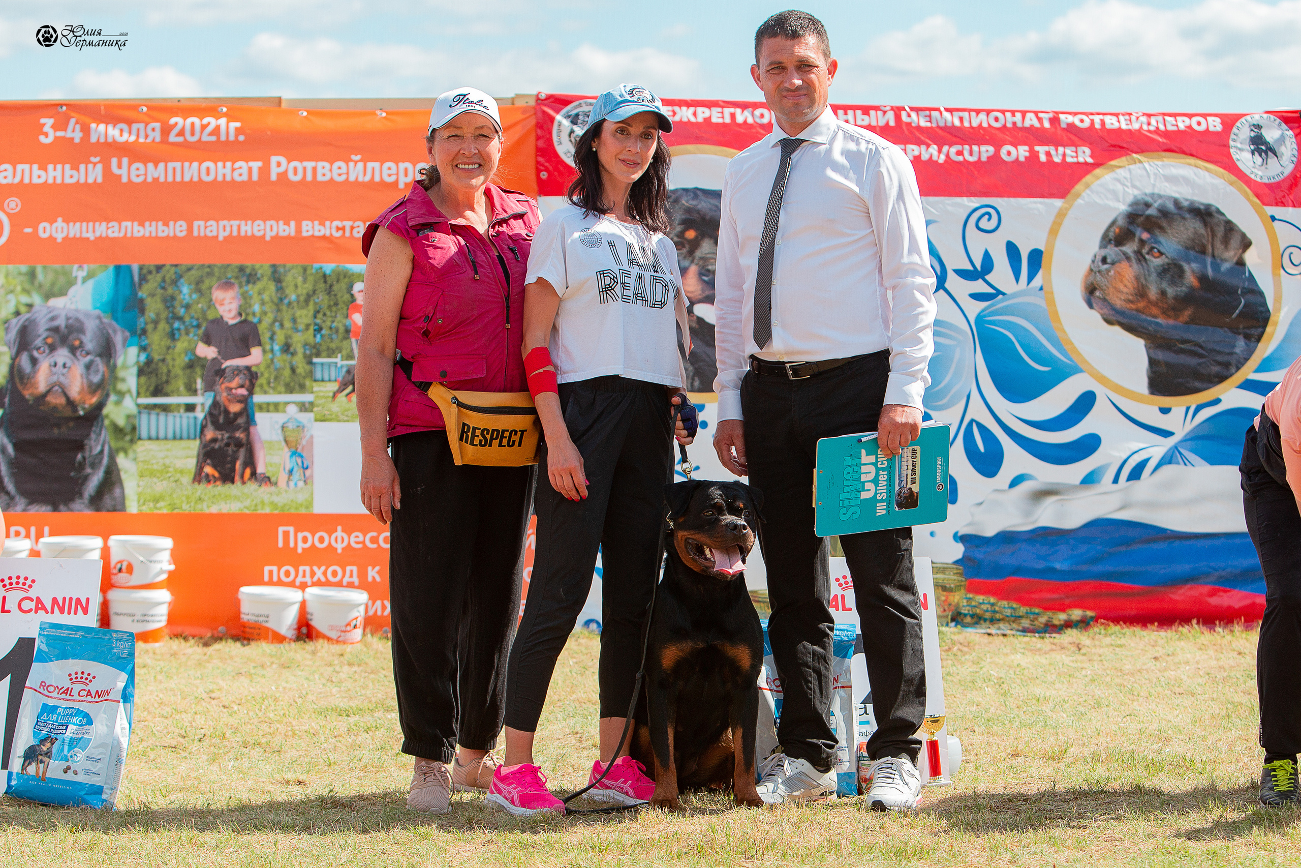 Тверь моно ротвейлеров 3-4 июля 2021. Фотограф-анималист Юлия Германика