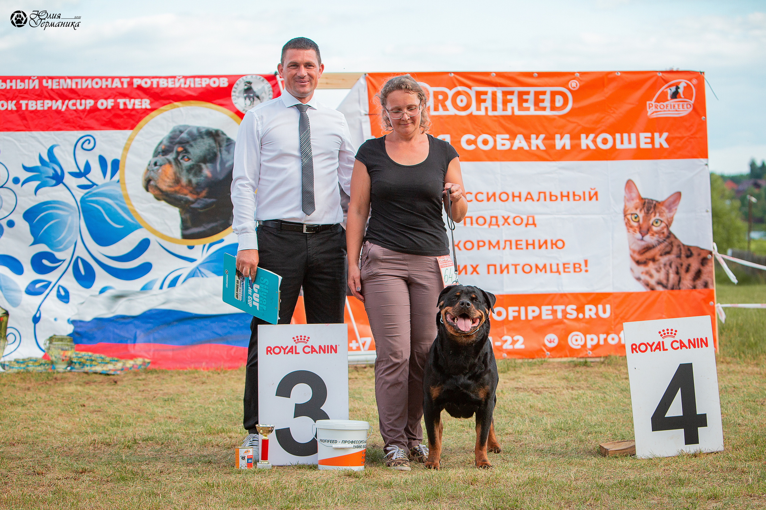 Тверь моно ротвейлеров 3-4 июля 2021. Фотограф-анималист Юлия Германика