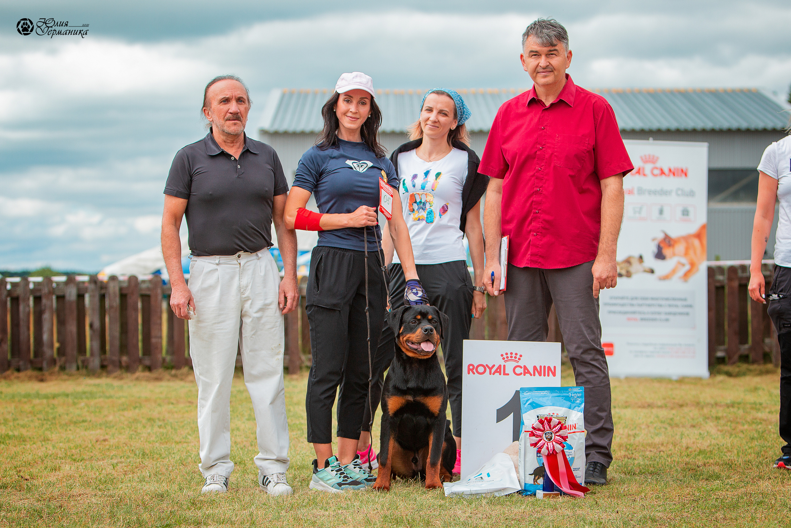 Тверь моно ротвейлеров 3-4 июля 2021. Фотограф-анималист Юлия Германика