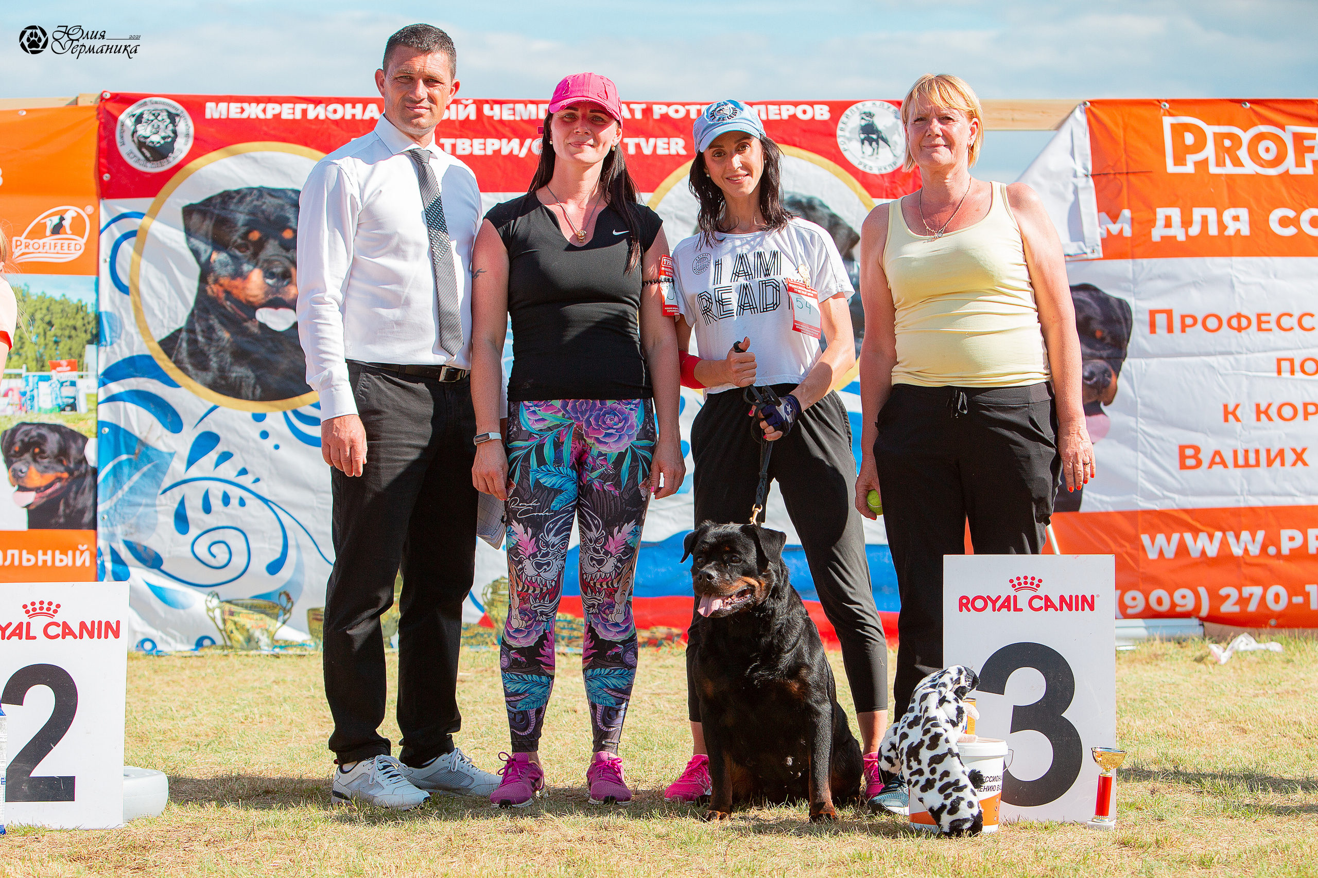 Тверь моно ротвейлеров 3-4 июля 2021. Фотограф-анималист Юлия Германика