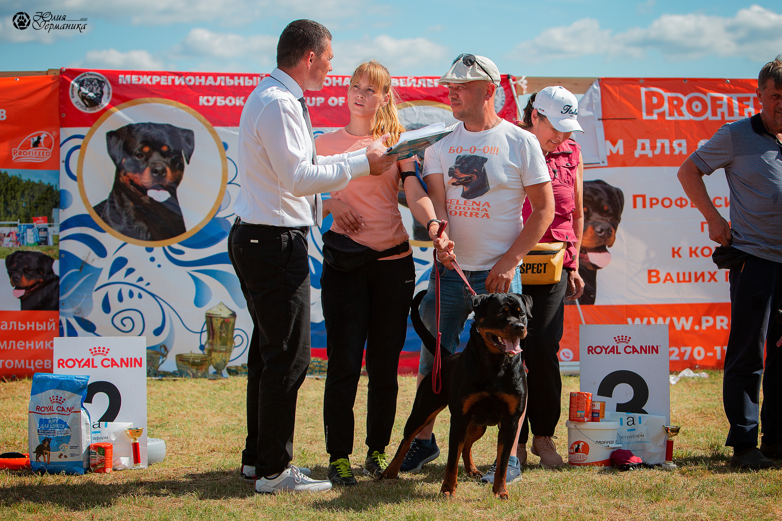 Тверь моно ротвейлеров 3-4 июля 2021. Фотограф-анималист Юлия Германика