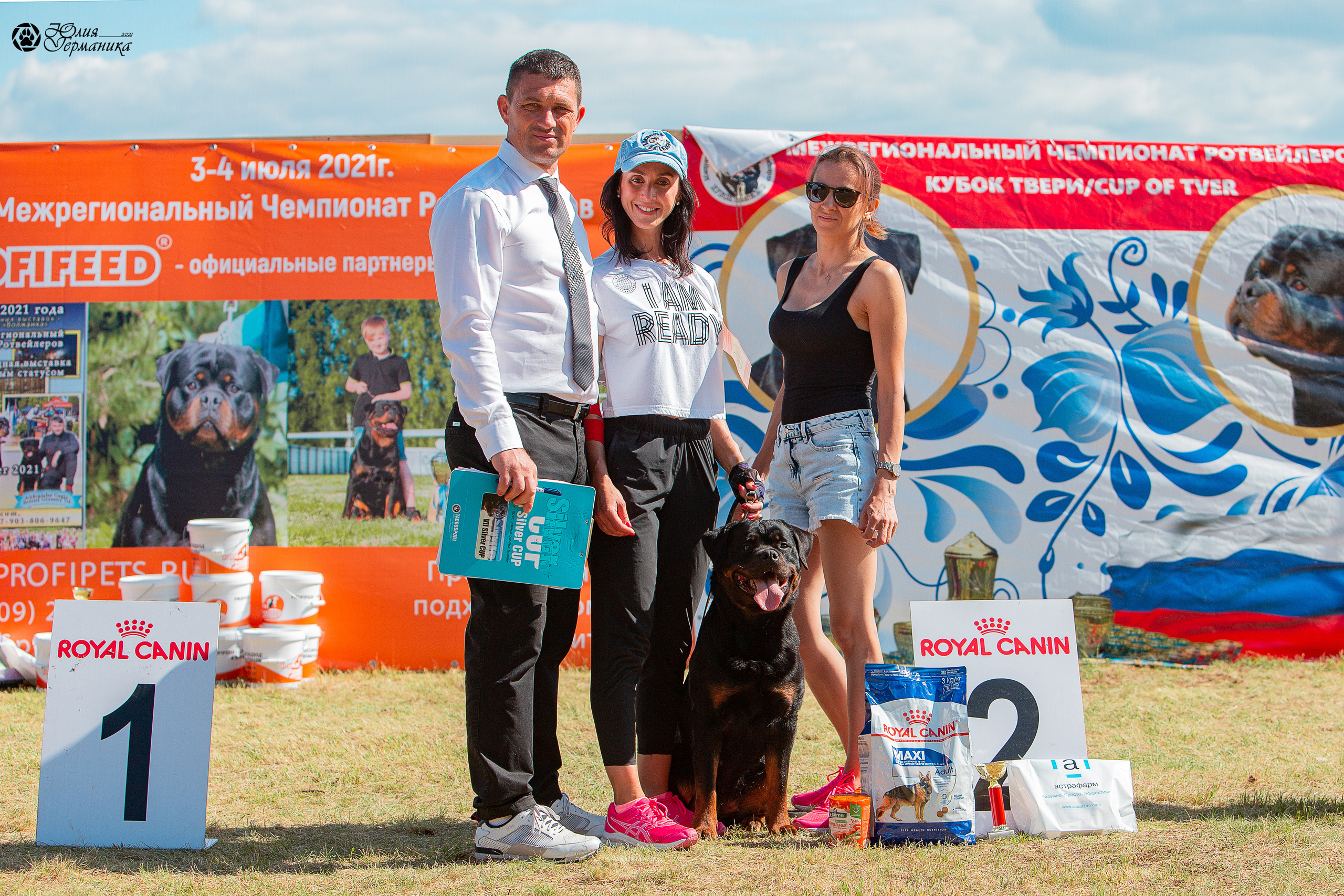 Тверь моно ротвейлеров 3-4 июля 2021. Фотограф-анималист Юлия Германика