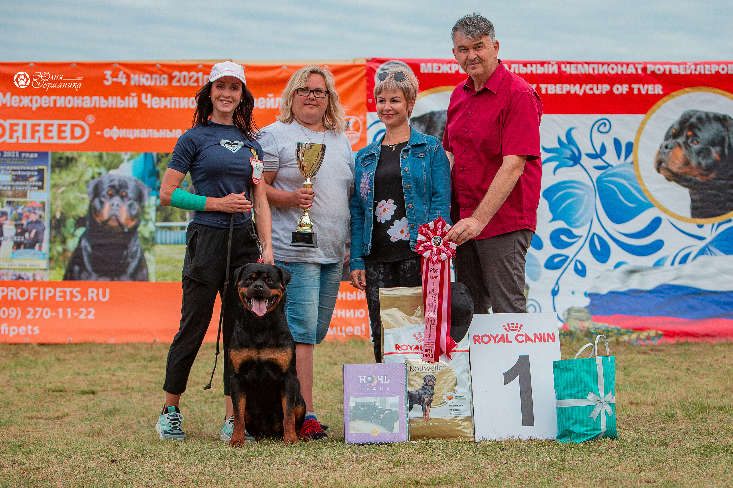 Тверь моно ротвейлеров 3-4 июля 2021. Фотограф-анималист Юлия Германика