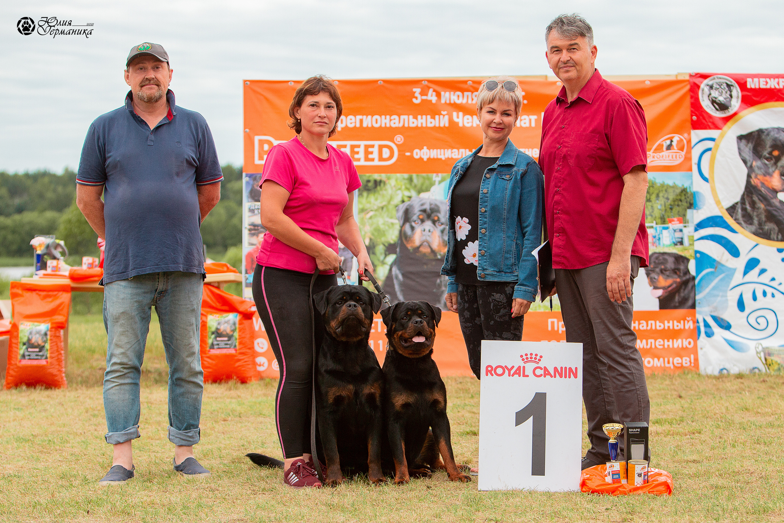Тверь моно ротвейлеров 3-4 июля 2021. Фотограф-анималист Юлия Германика