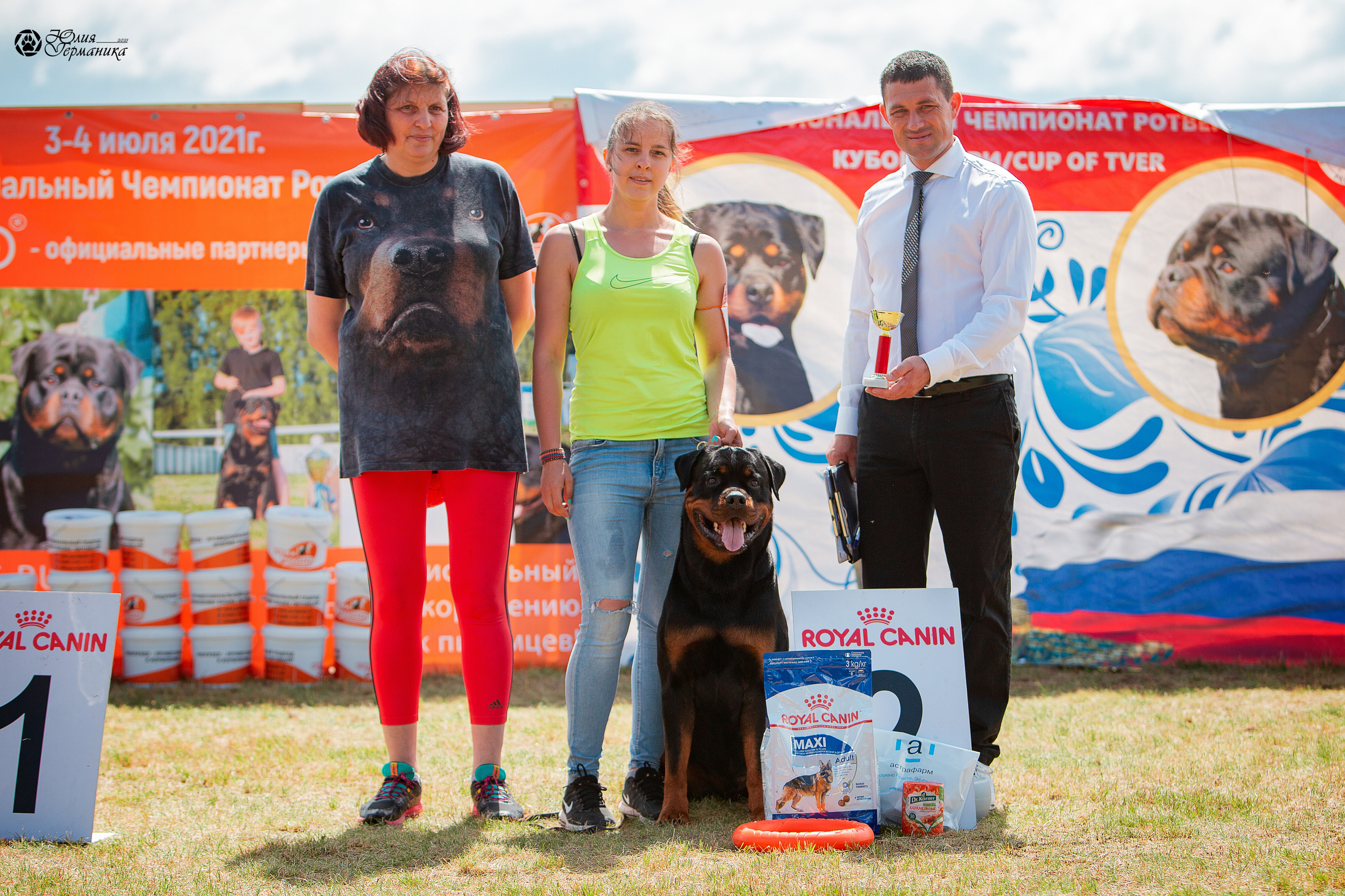 Тверь моно ротвейлеров 3-4 июля 2021. Фотограф-анималист Юлия Германика
