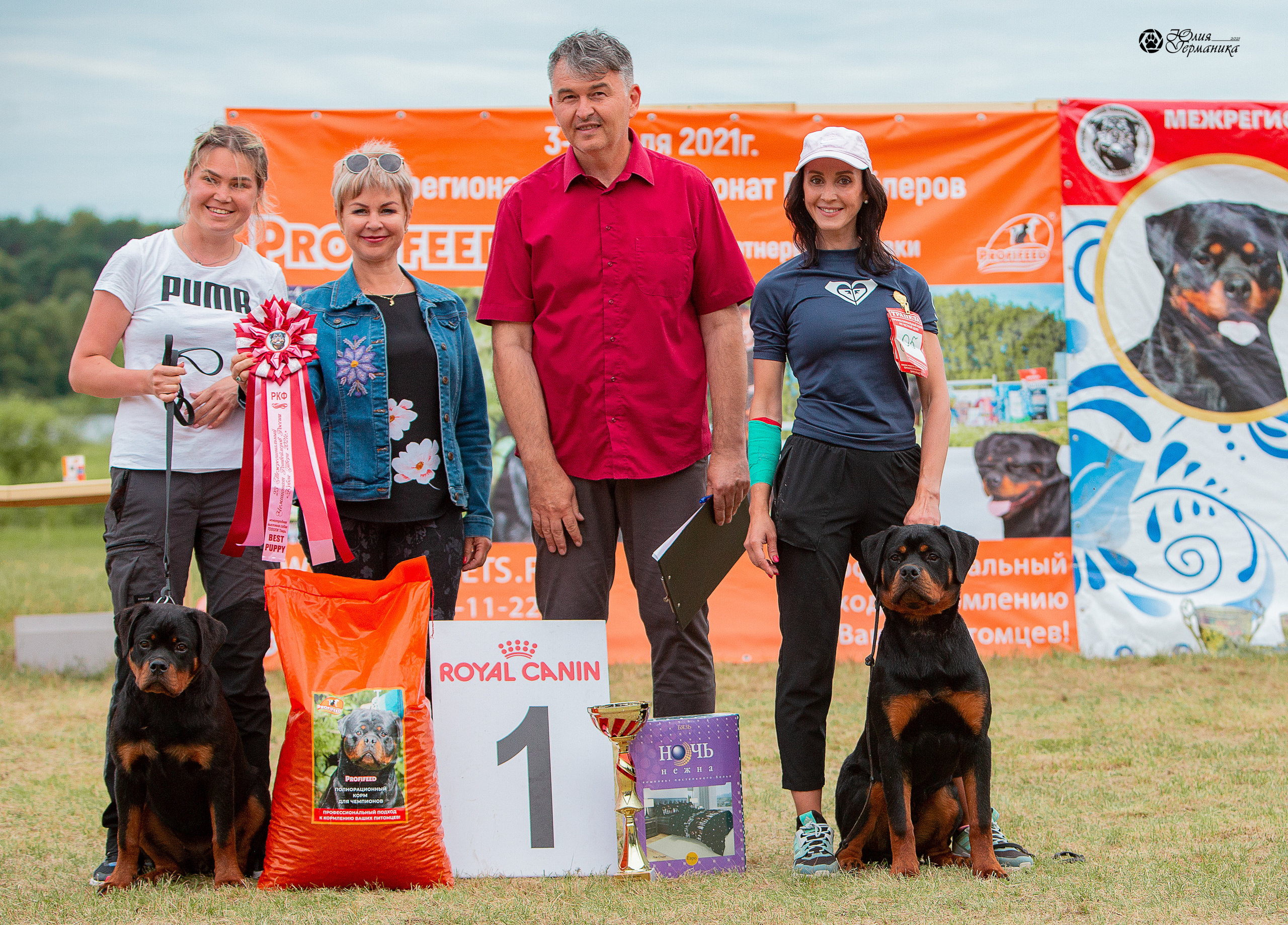 Тверь моно ротвейлеров 3-4 июля 2021. Фотограф-анималист Юлия Германика