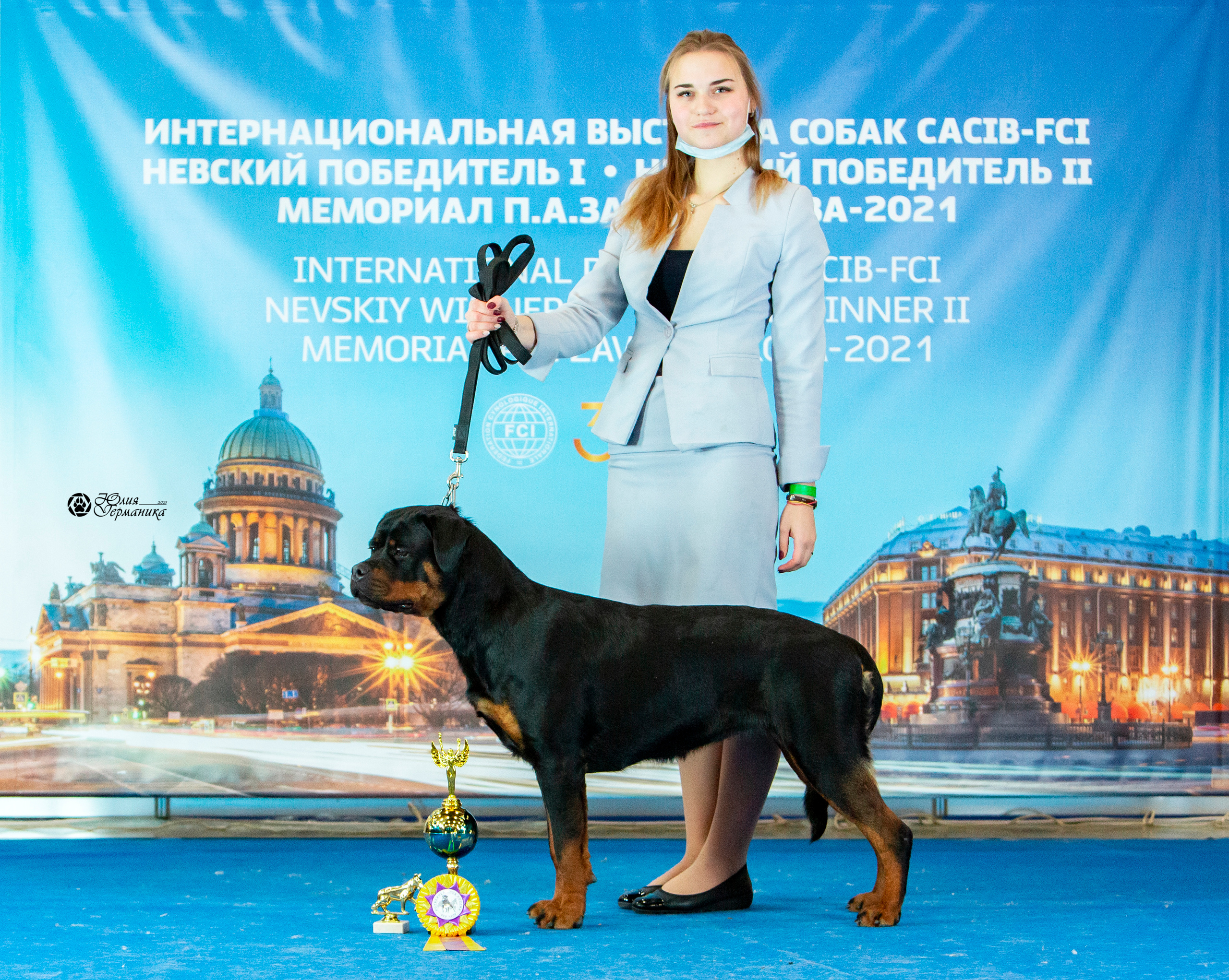 Санкт-Петербург 3хCACIB 10-12 декабря 2021. Фотограф-анималист Юлия Германика