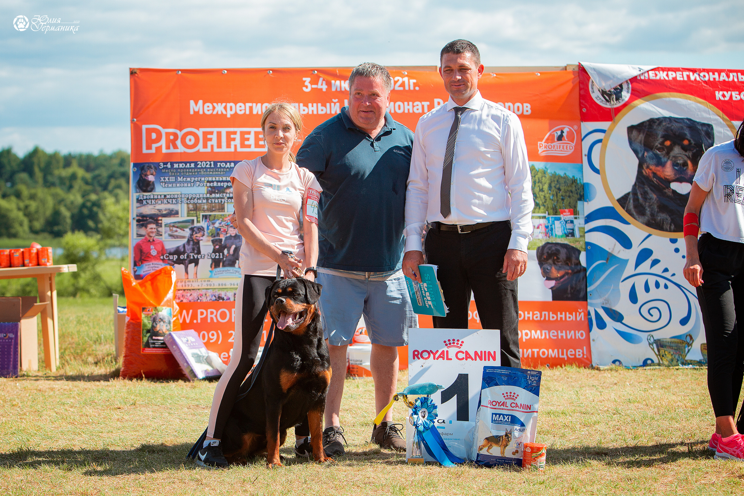 Тверь моно ротвейлеров 3-4 июля 2021. Фотограф-анималист Юлия Германика