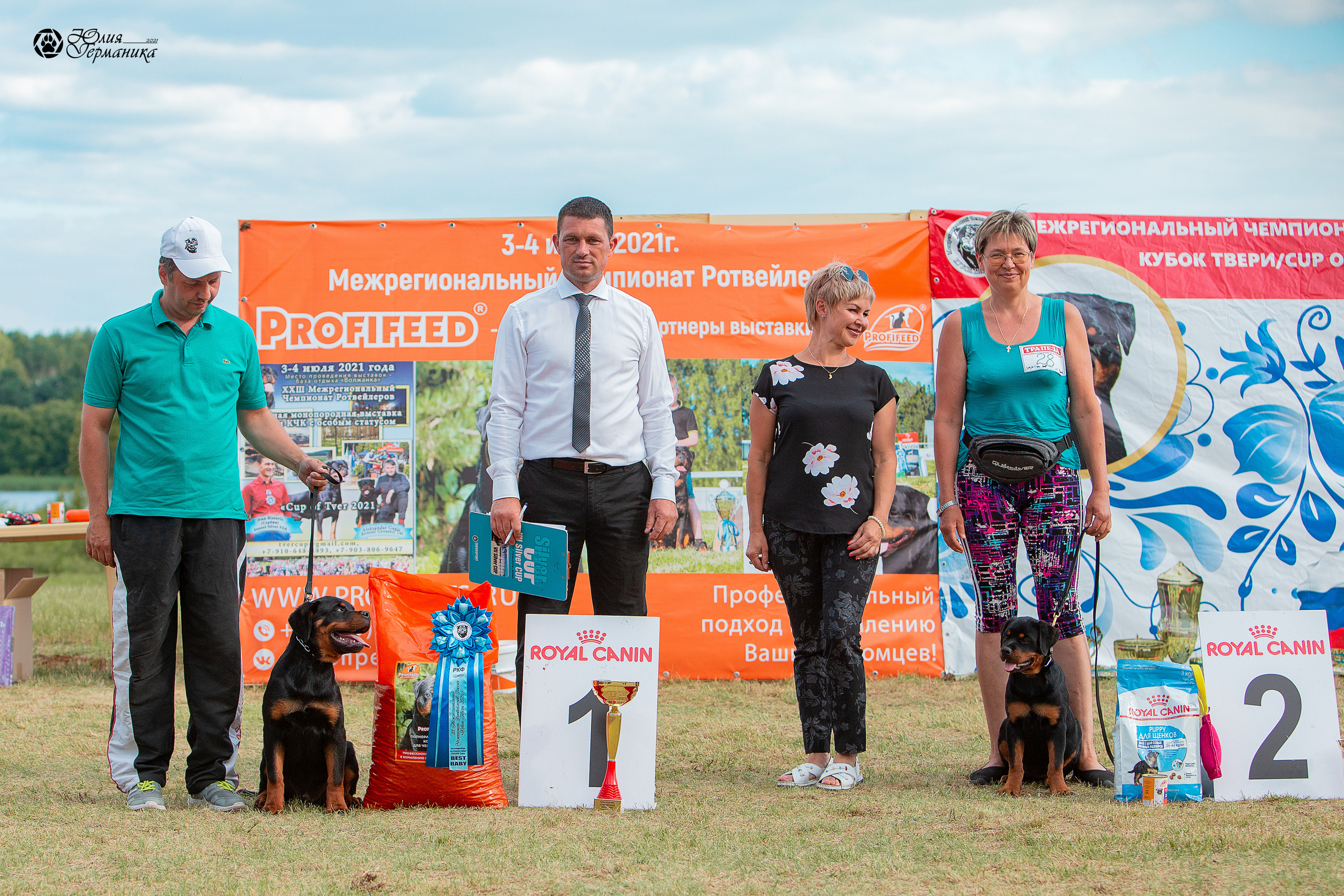 Тверь моно ротвейлеров 3-4 июля 2021. Фотограф-анималист Юлия Германика