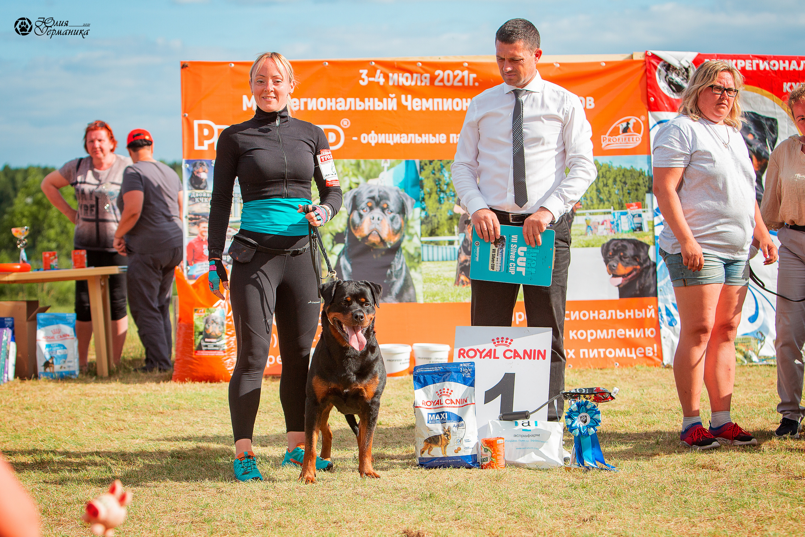 Тверь моно ротвейлеров 3-4 июля 2021. Фотограф-анималист Юлия Германика