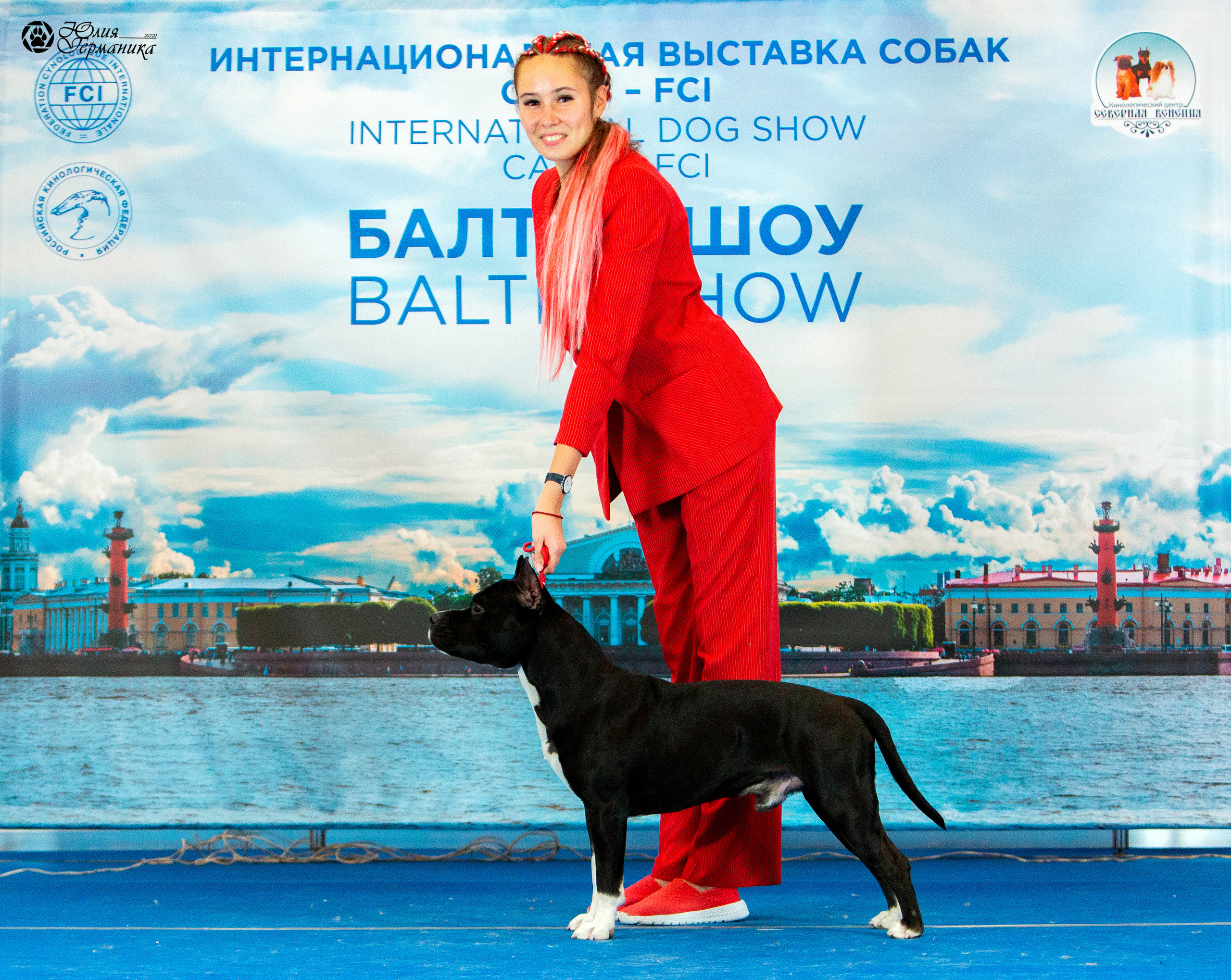 Питер 4 CACIB 22-25 октября 2021. Фотограф-анималист Юлия Германика