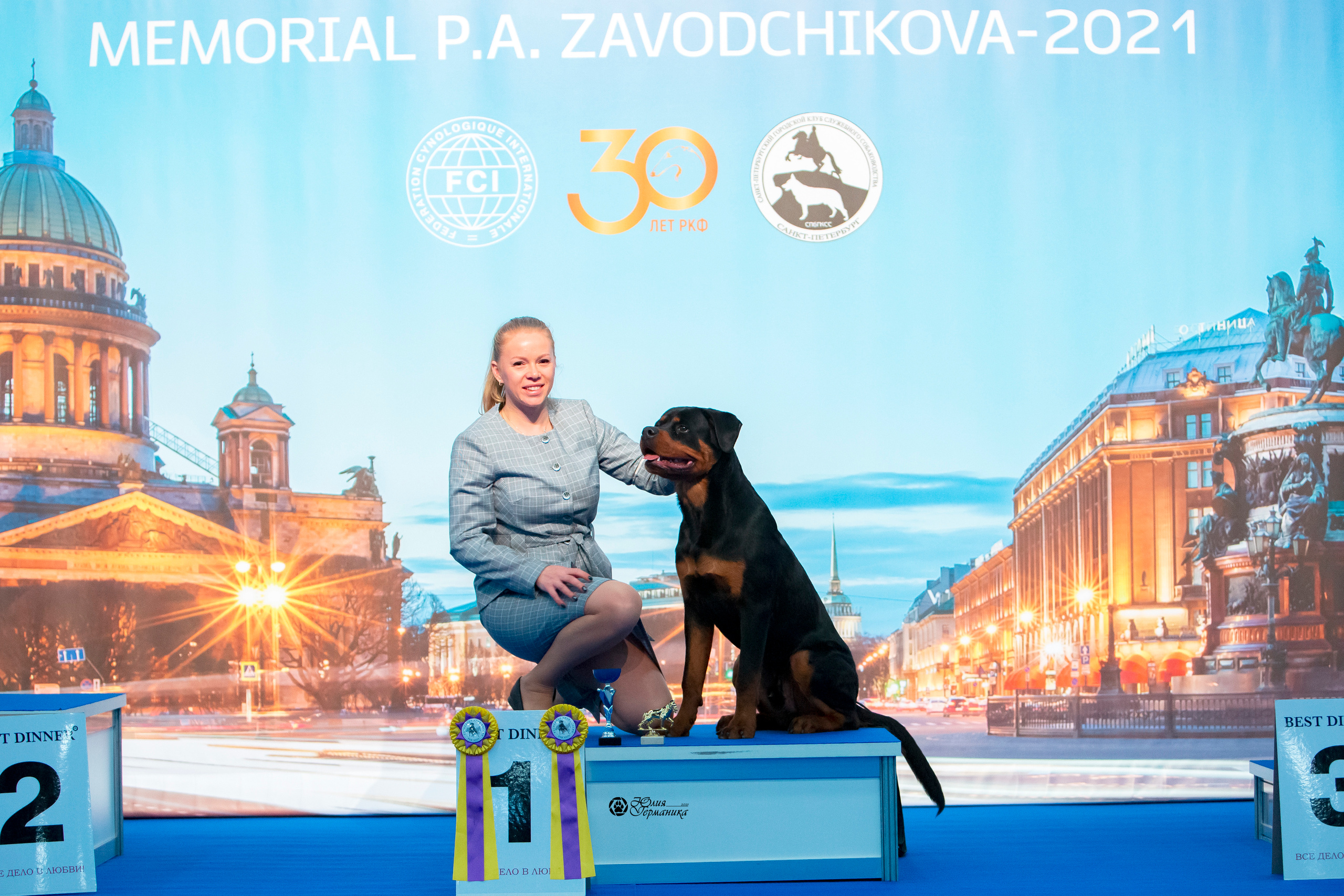 Санкт-Петербург 3хCACIB 10-12 декабря 2021. Фотограф-анималист Юлия Германика