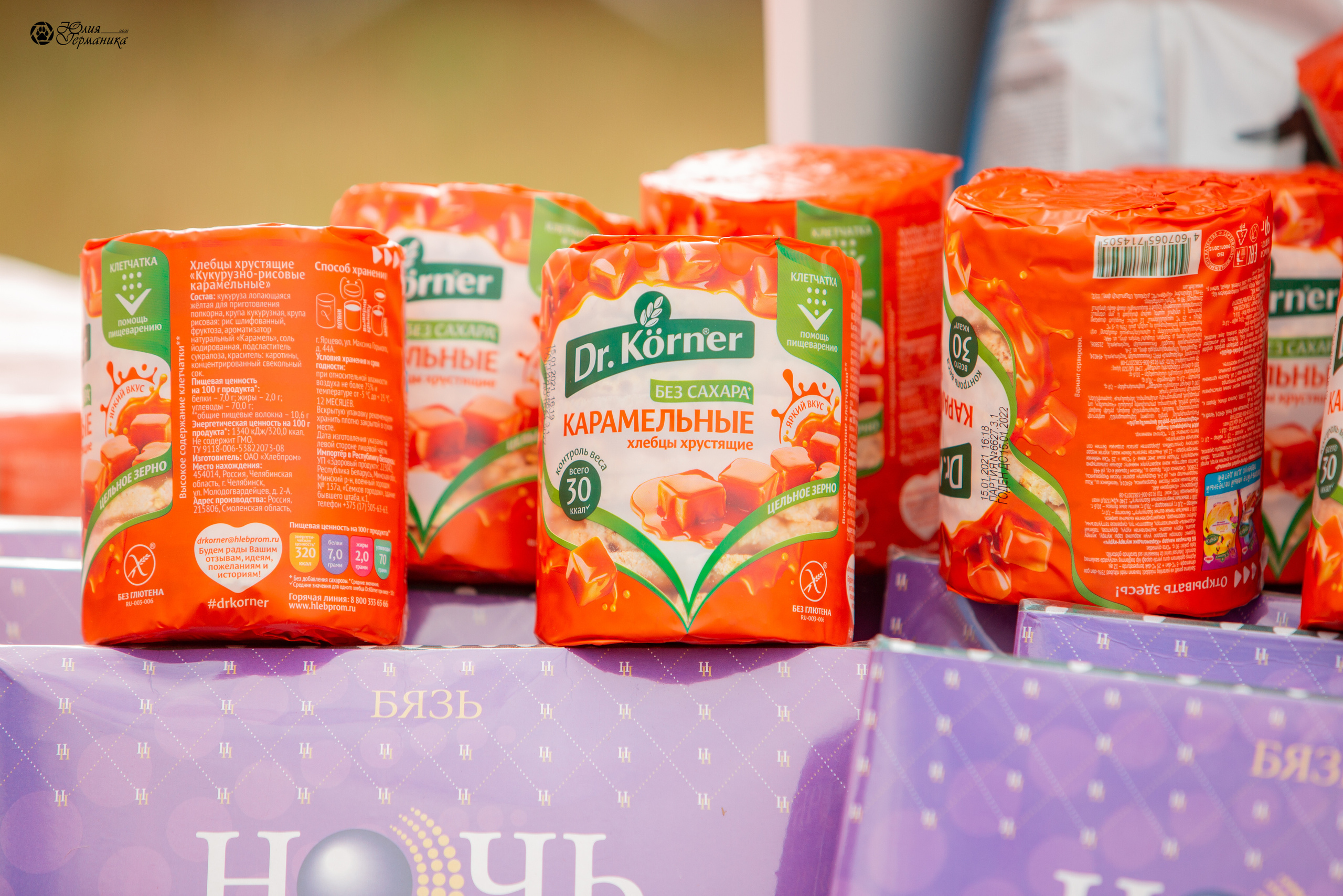 Тверь моно ротвейлеров 3-4 июля 2021. Фотограф-анималист Юлия Германика