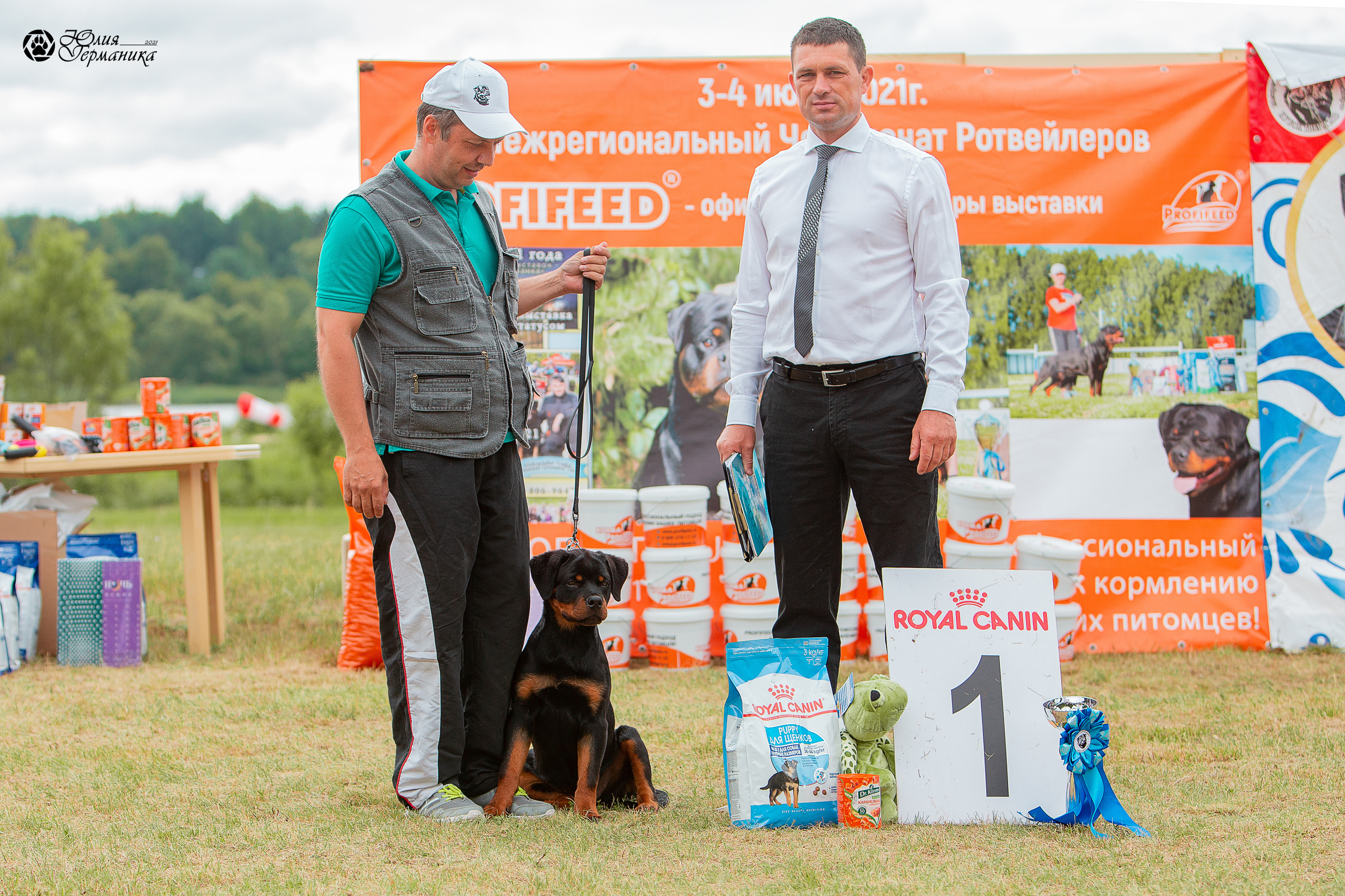 Тверь моно ротвейлеров 3-4 июля 2021. Фотограф-анималист Юлия Германика