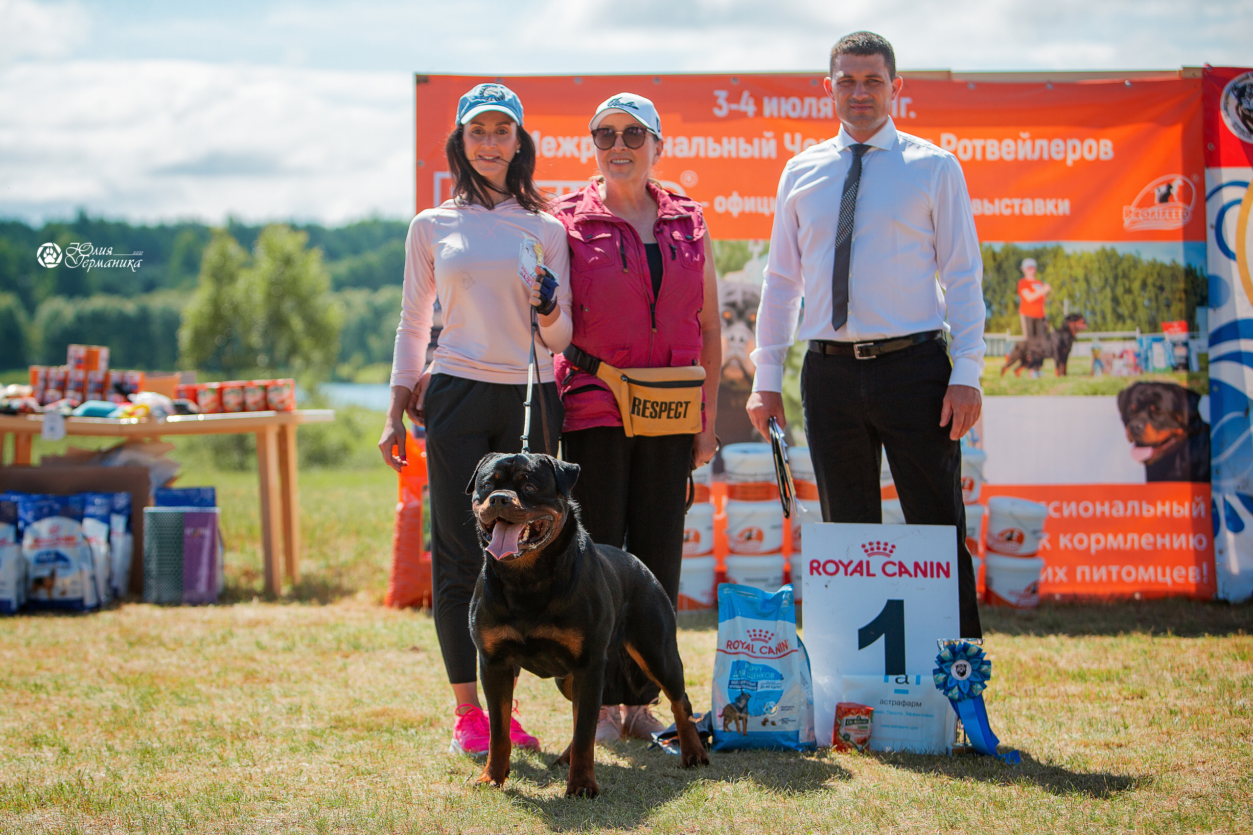 Тверь моно ротвейлеров 3-4 июля 2021. Фотограф-анималист Юлия Германика