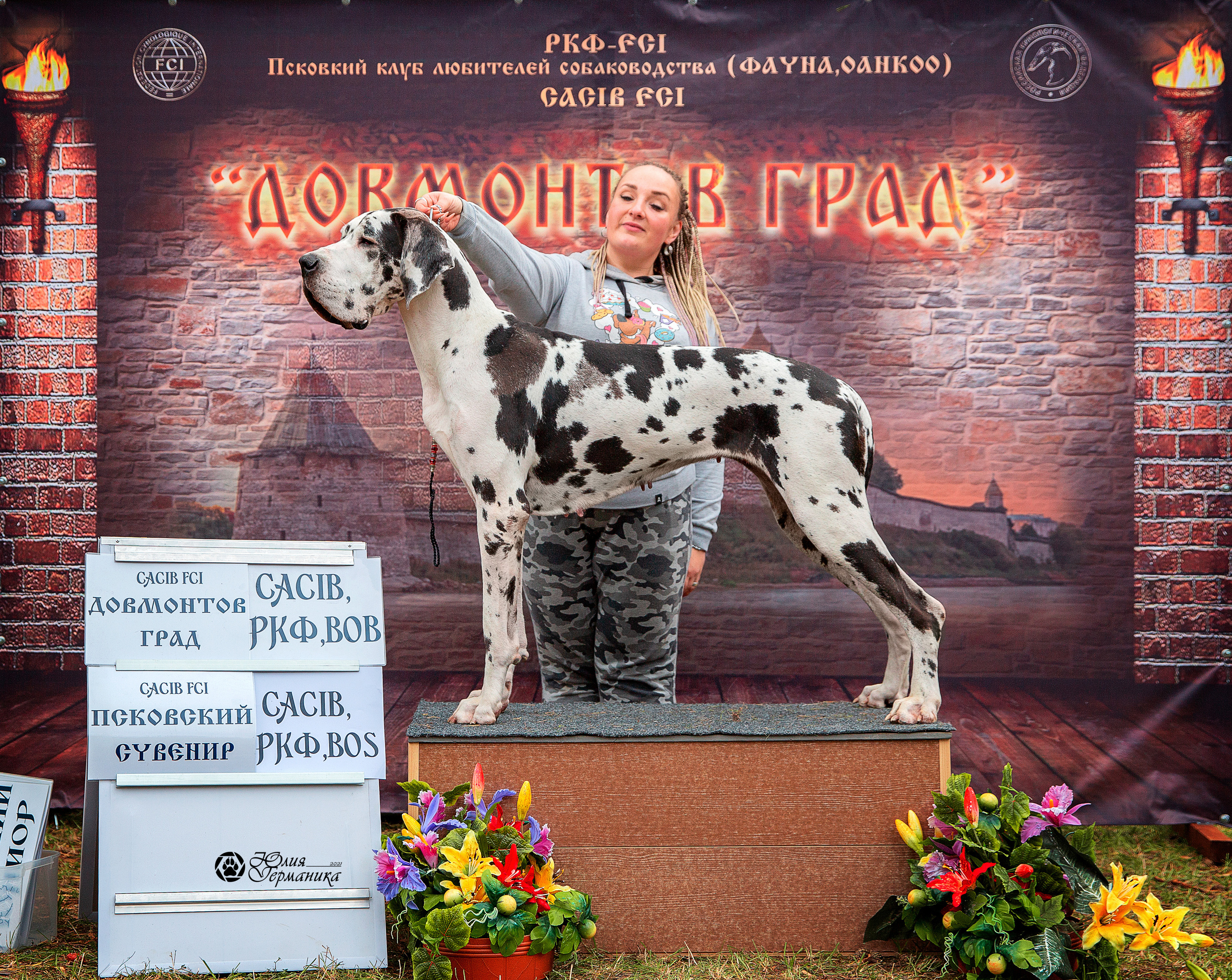 Псков 2xСАСIB 18-19 сентября 2021. Фотограф-анималист Юлия Германика