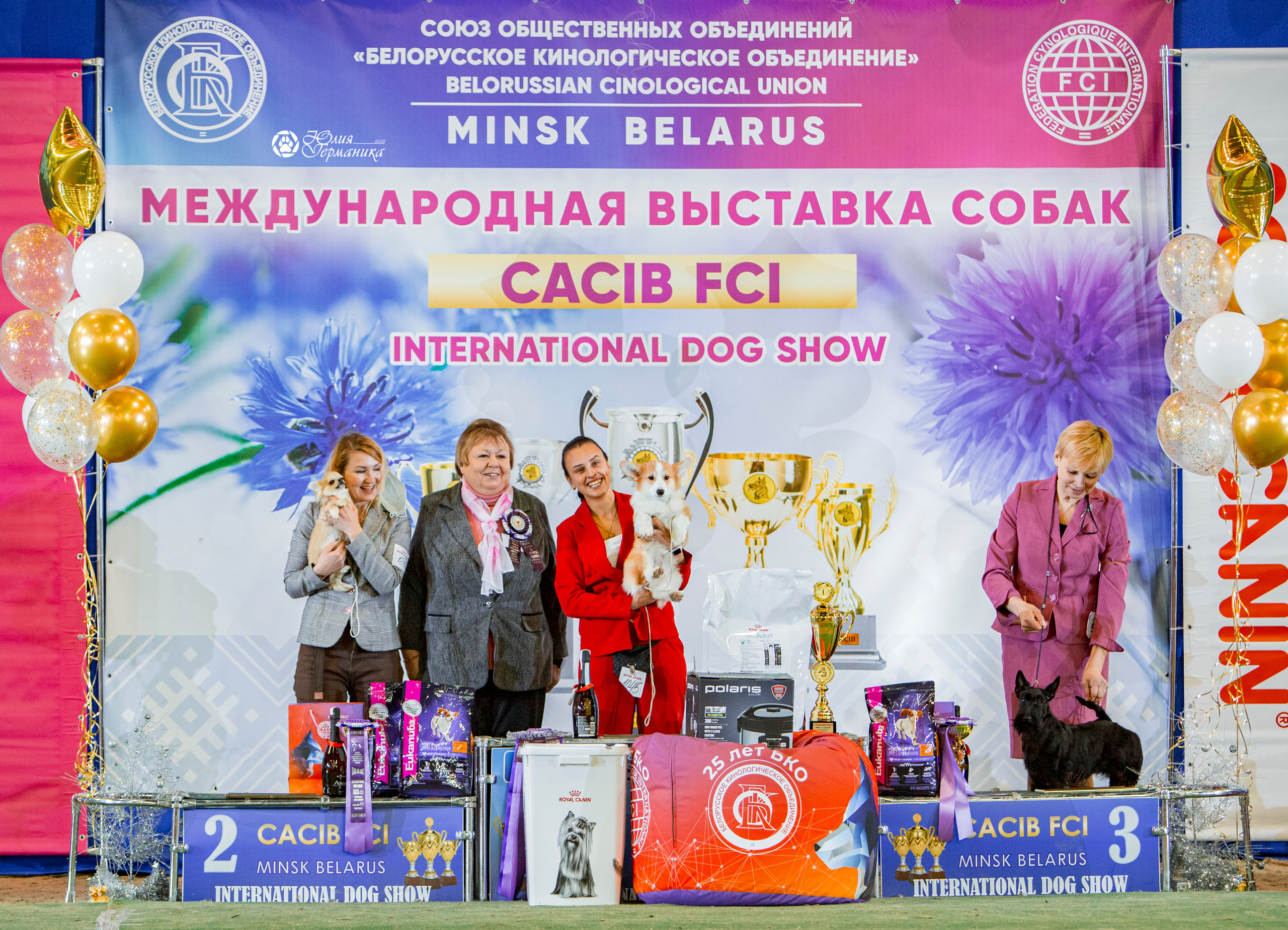 Минск 2хCACIB 27-28 ноября 2021. Фотограф-анималист Юлия Германика