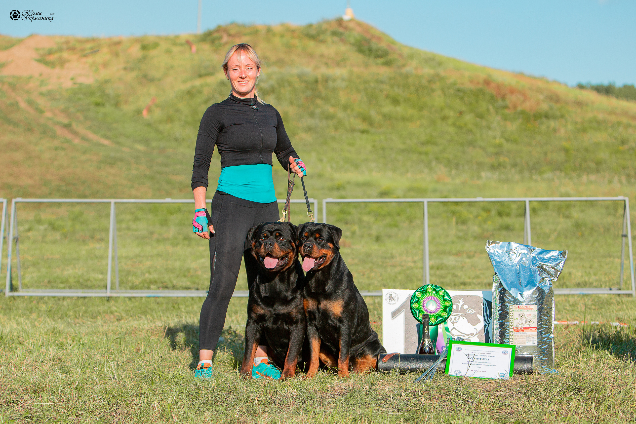 Рязань,Ховрино 14-15 августа 2021 моно ротвейлеров. Фотограф-анималист Юлия Германика