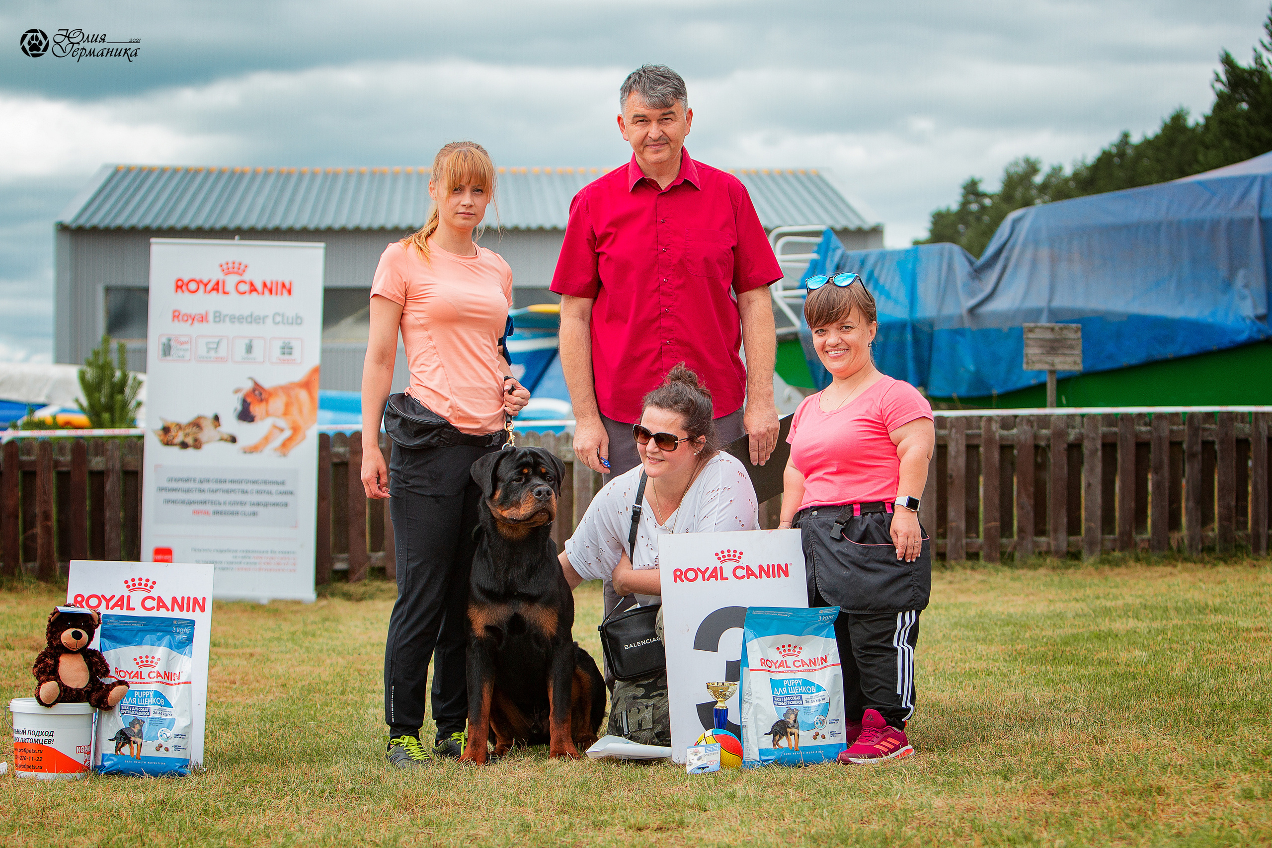 Тверь моно ротвейлеров 3-4 июля 2021. Фотограф-анималист Юлия Германика