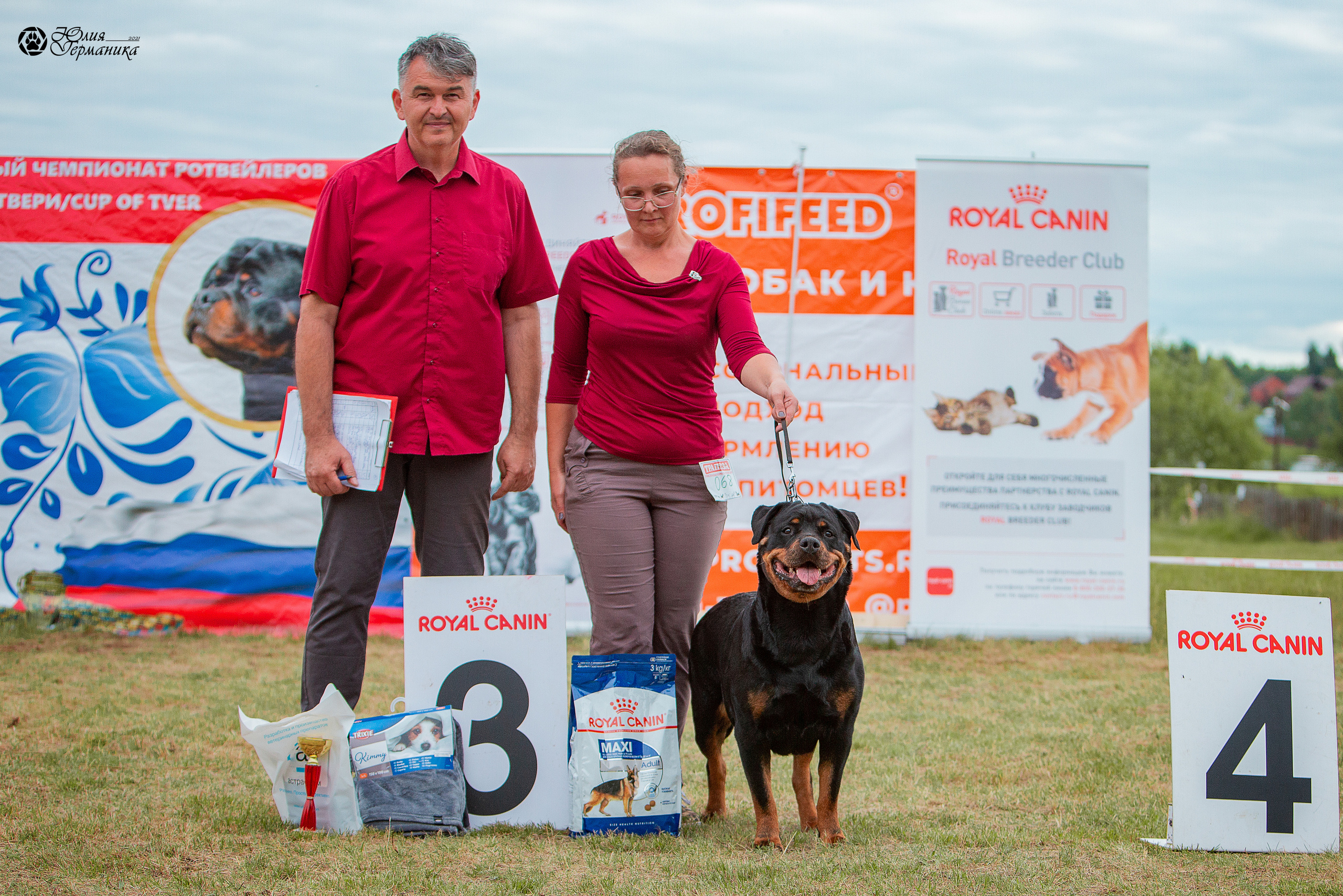 Тверь моно ротвейлеров 3-4 июля 2021. Фотограф-анималист Юлия Германика