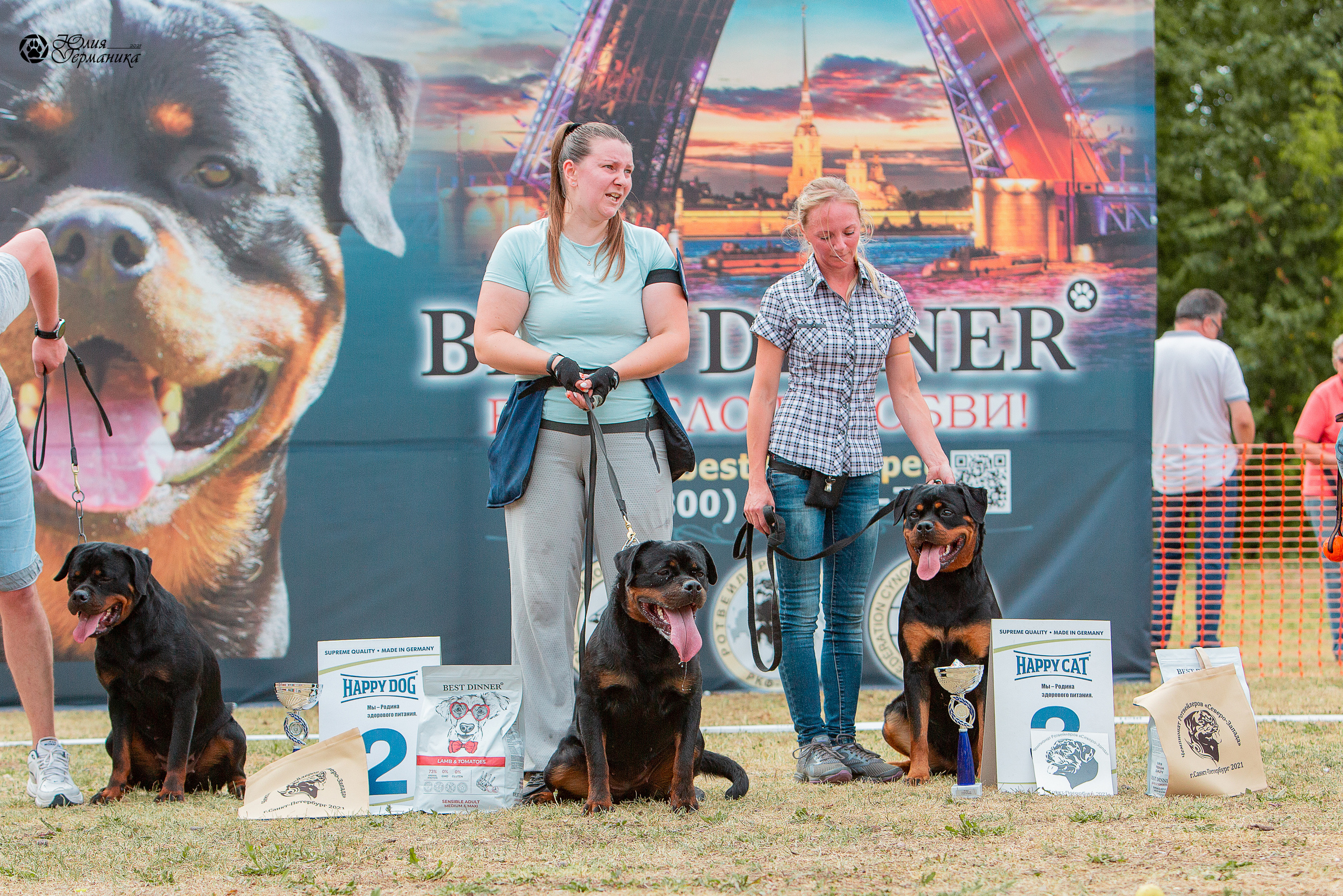 Монопородная выставка ротвейлеров Питер. Фотограф-анималист Юлия Германика