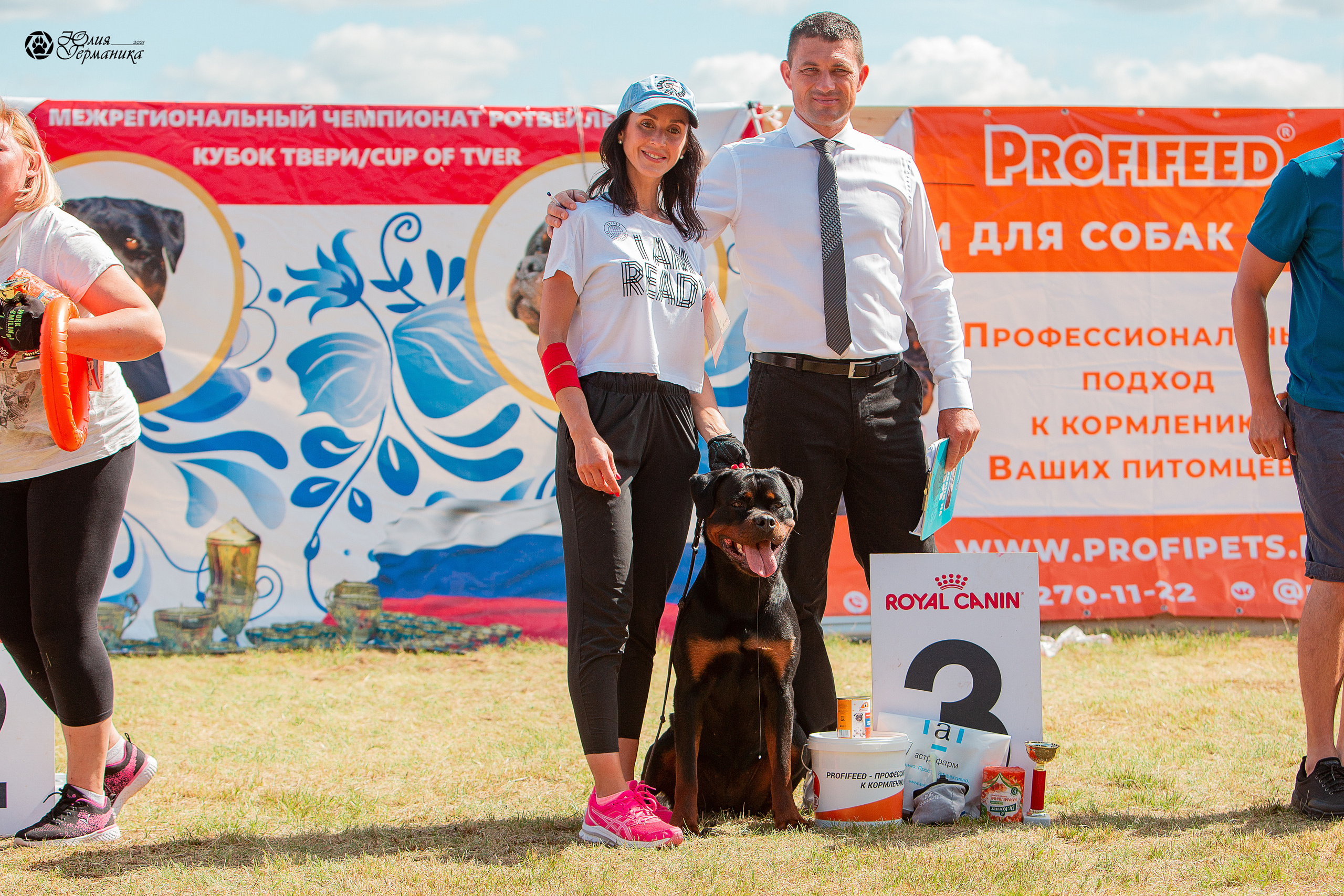 Тверь моно ротвейлеров 3-4 июля 2021. Фотограф-анималист Юлия Германика