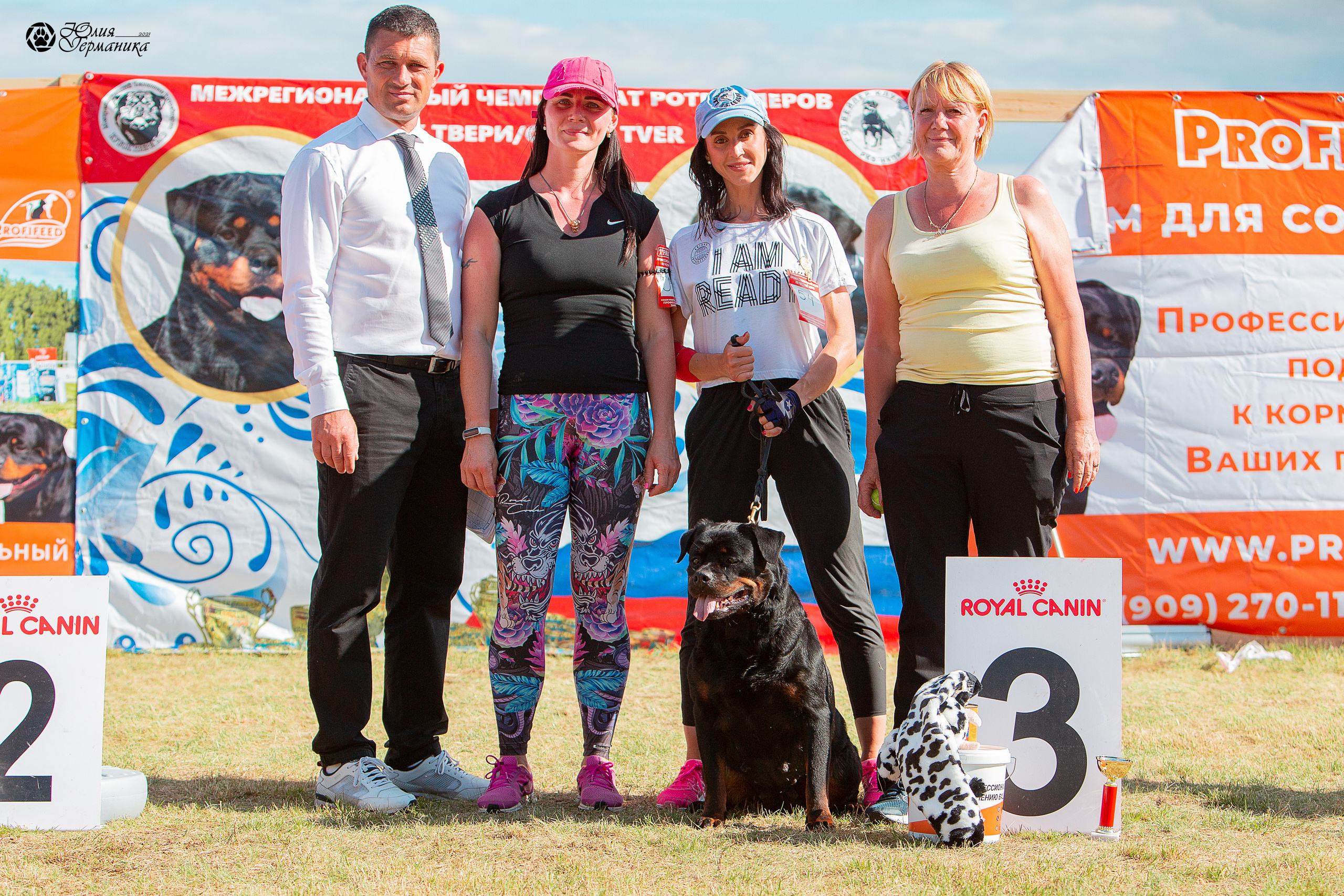 Тверь моно ротвейлеров 3-4 июля 2021. Фотограф-анималист Юлия Германика