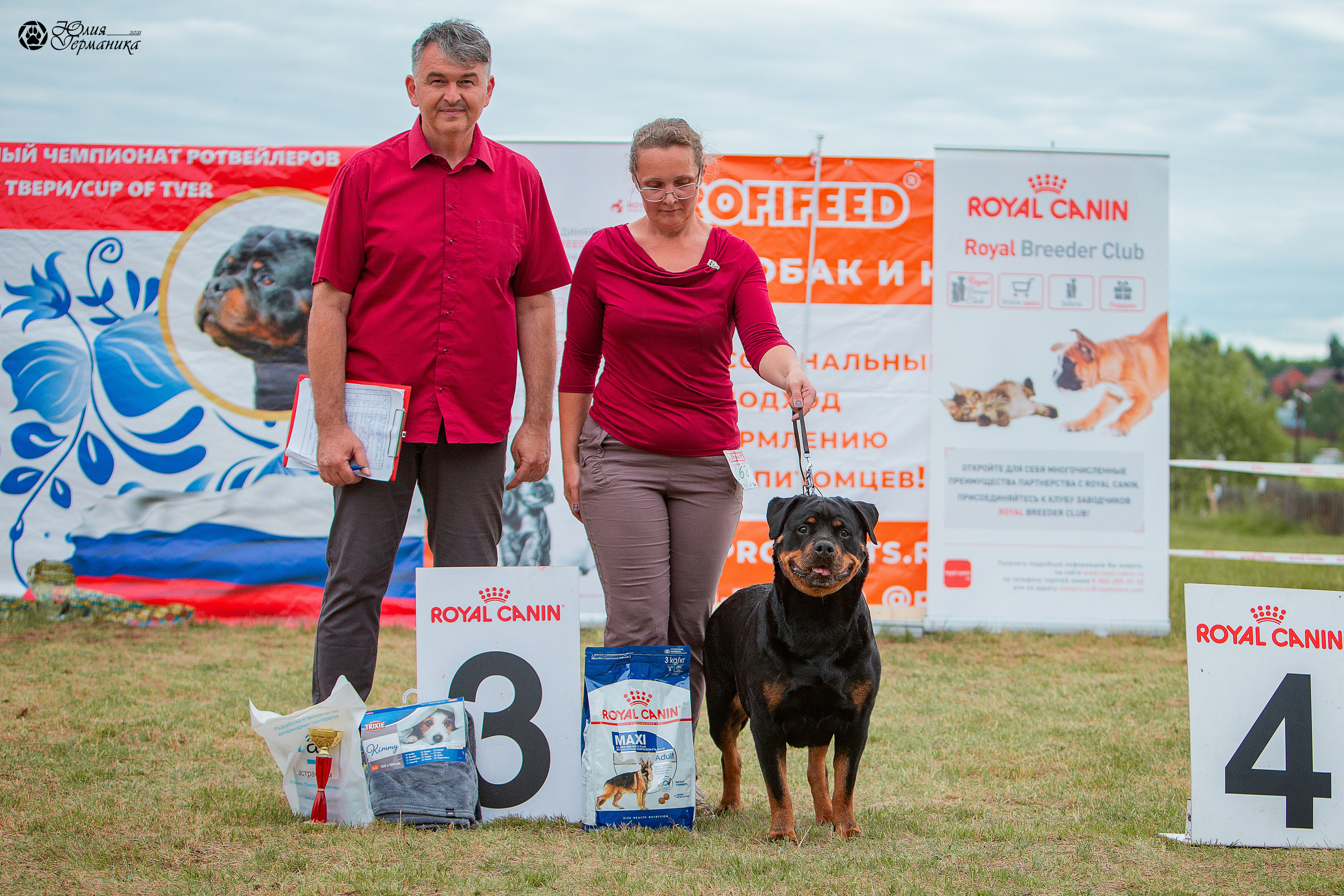 Тверь моно ротвейлеров 3-4 июля 2021. Фотограф-анималист Юлия Германика