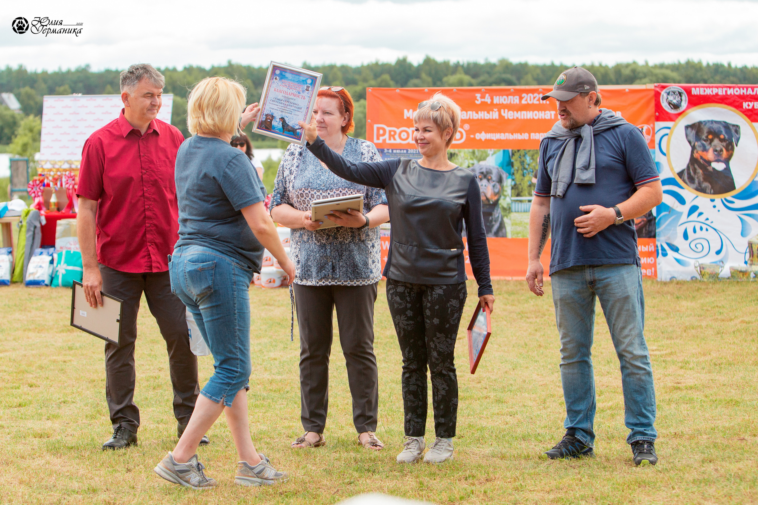 Тверь моно ротвейлеров 3-4 июля 2021. Фотограф-анималист Юлия Германика