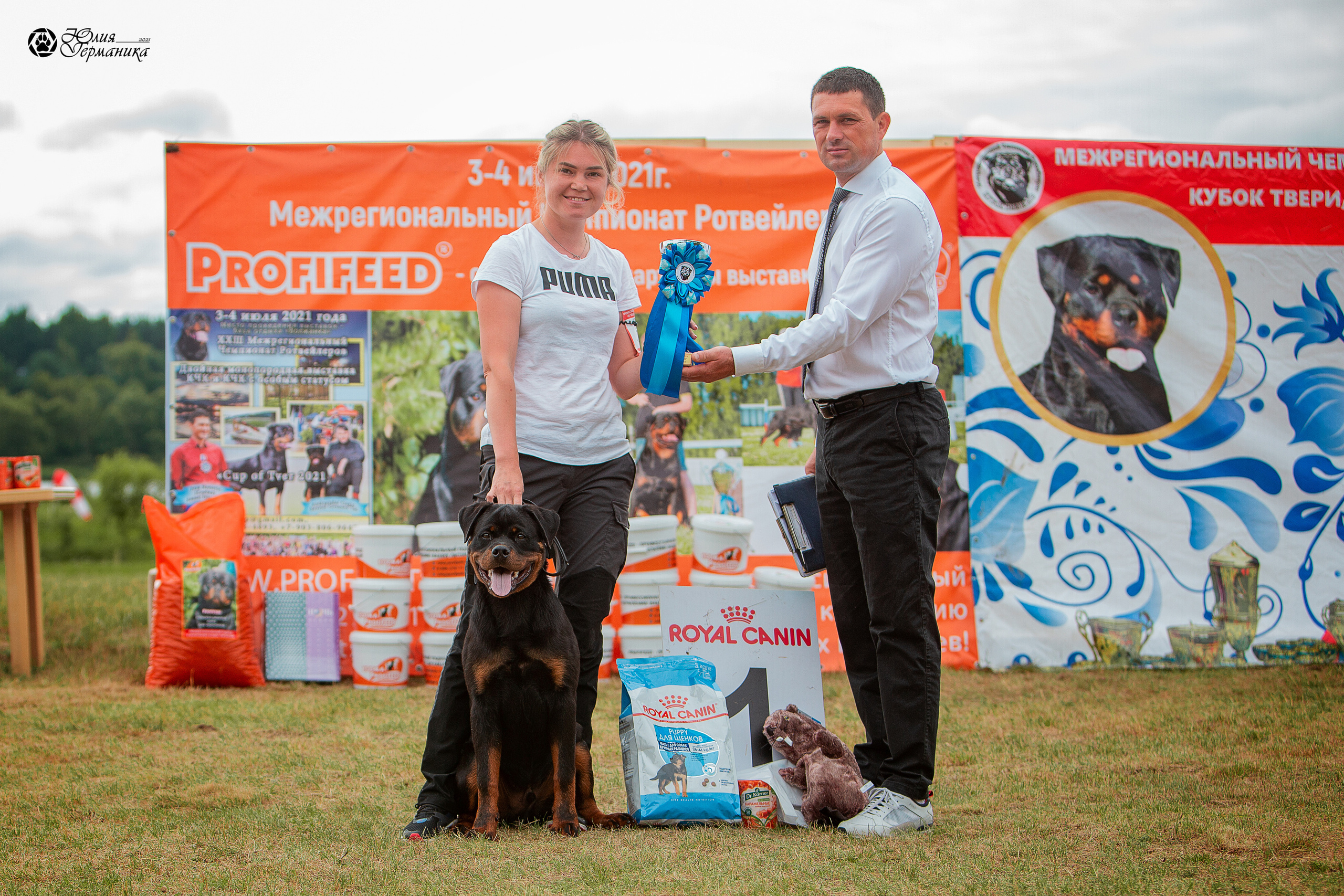 Тверь моно ротвейлеров 3-4 июля 2021. Фотограф-анималист Юлия Германика