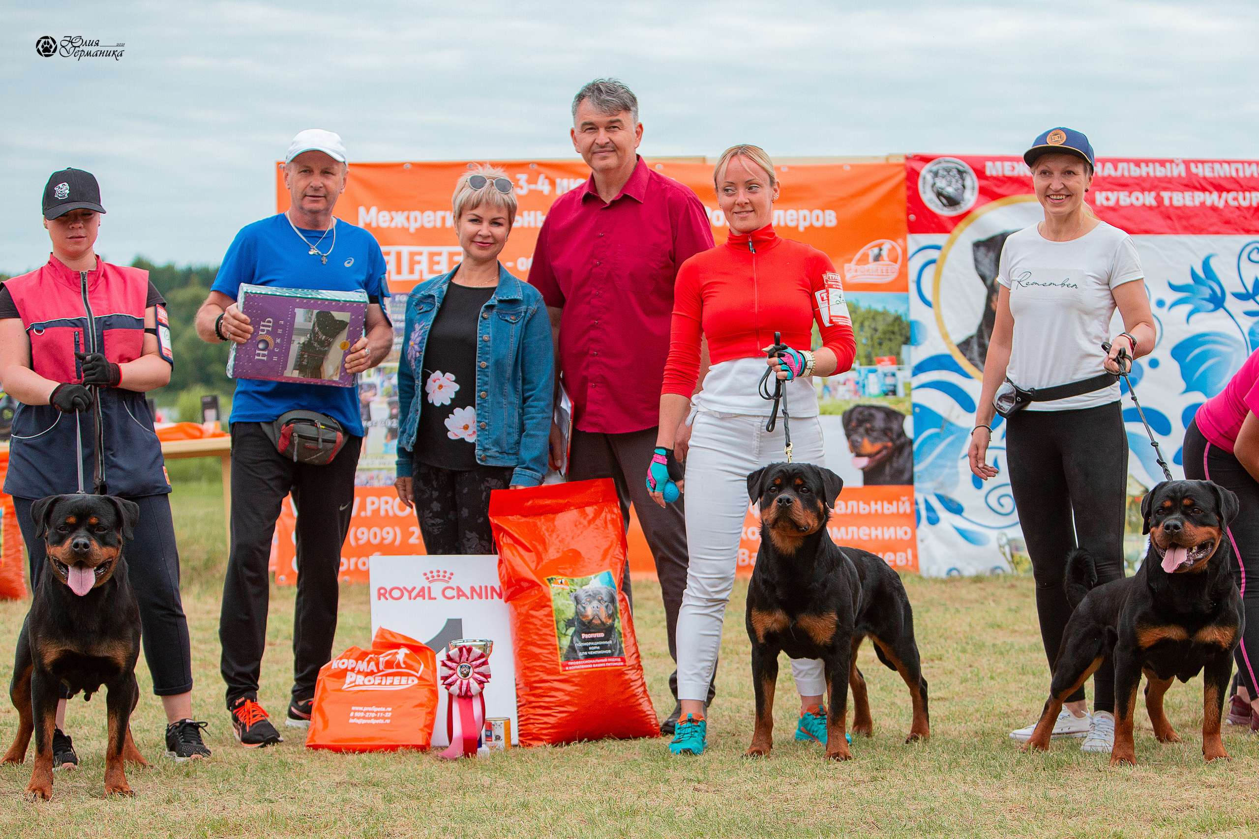 Тверь моно ротвейлеров 3-4 июля 2021. Фотограф-анималист Юлия Германика