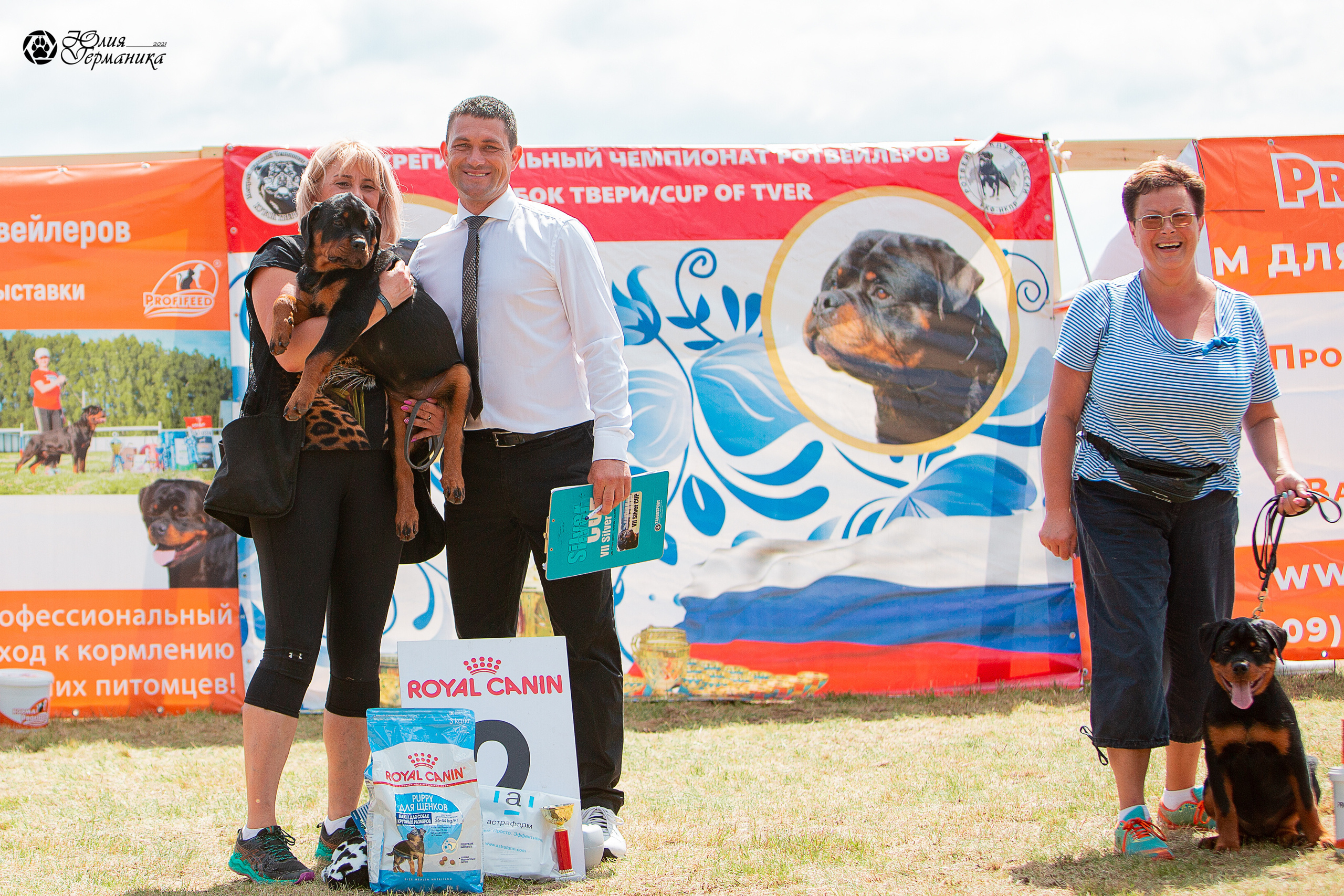 Тверь моно ротвейлеров 3-4 июля 2021. Фотограф-анималист Юлия Германика