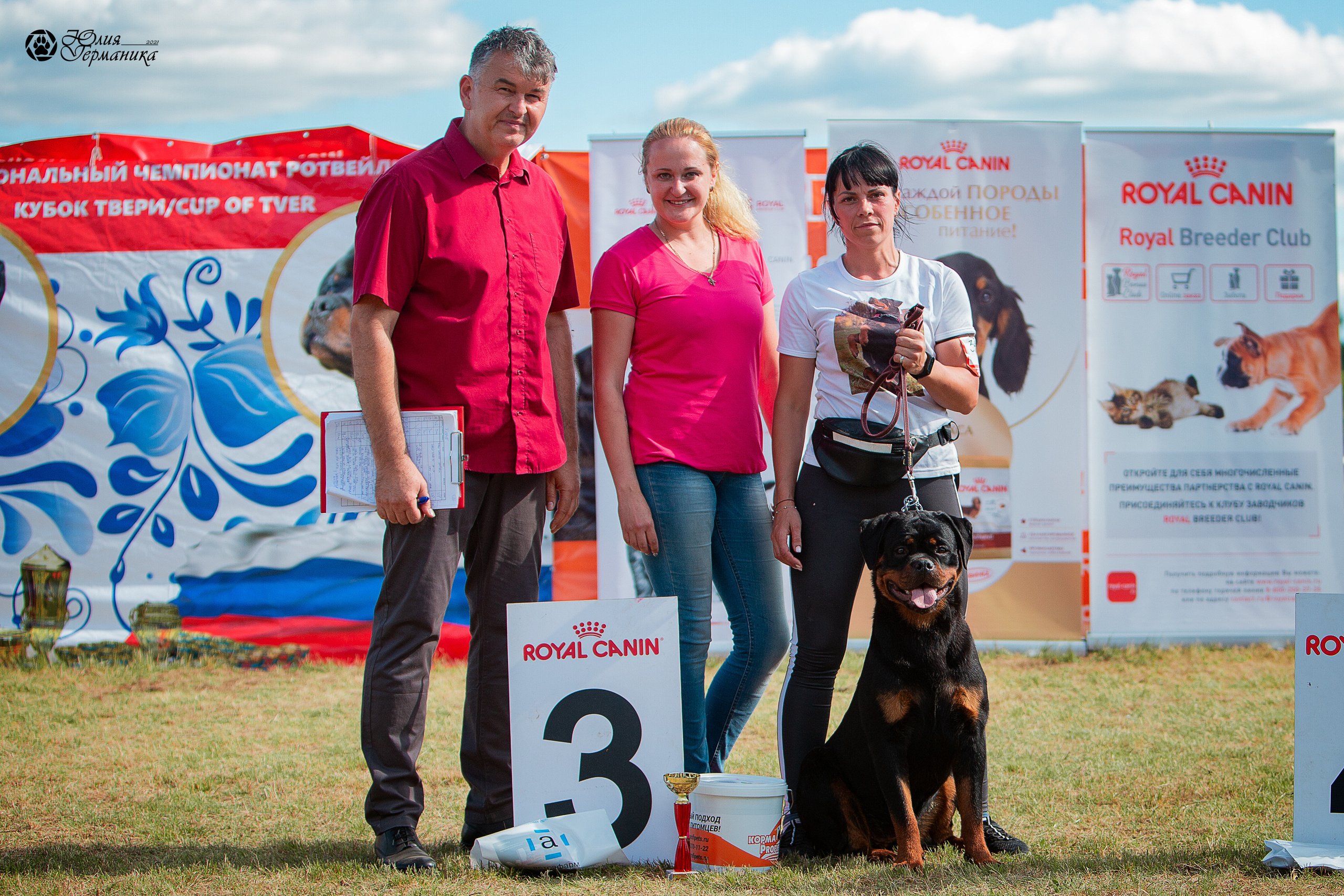 Тверь моно ротвейлеров 3-4 июля 2021. Фотограф-анималист Юлия Германика