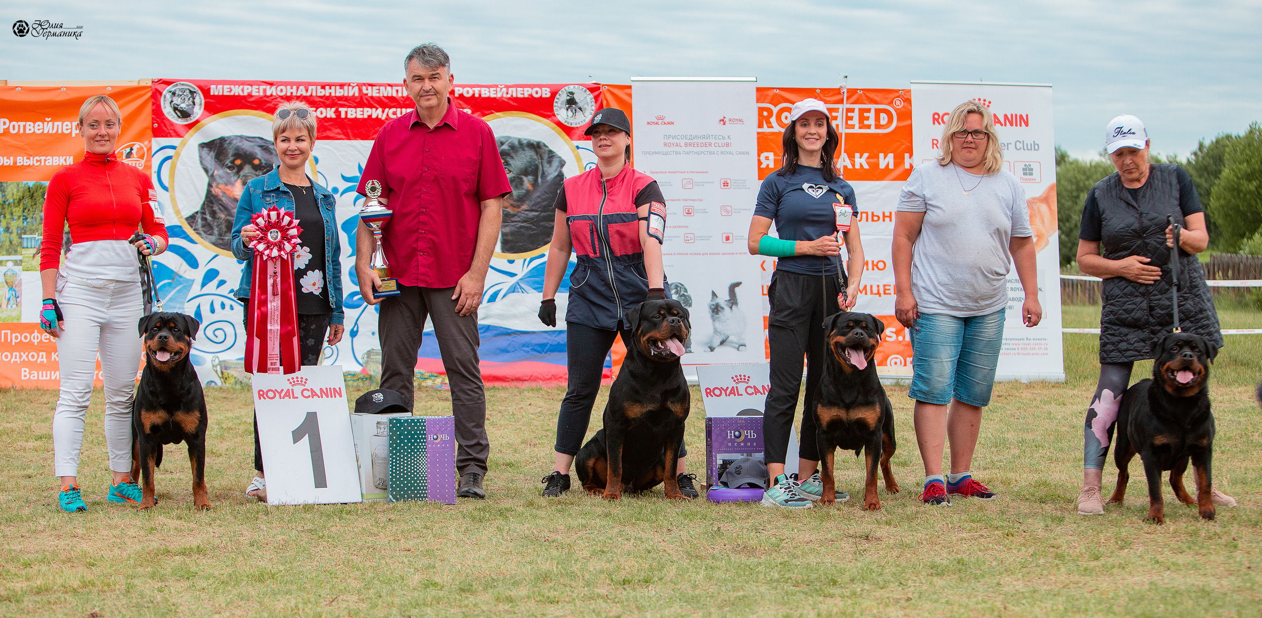 Тверь моно ротвейлеров 3-4 июля 2021. Фотограф-анималист Юлия Германика