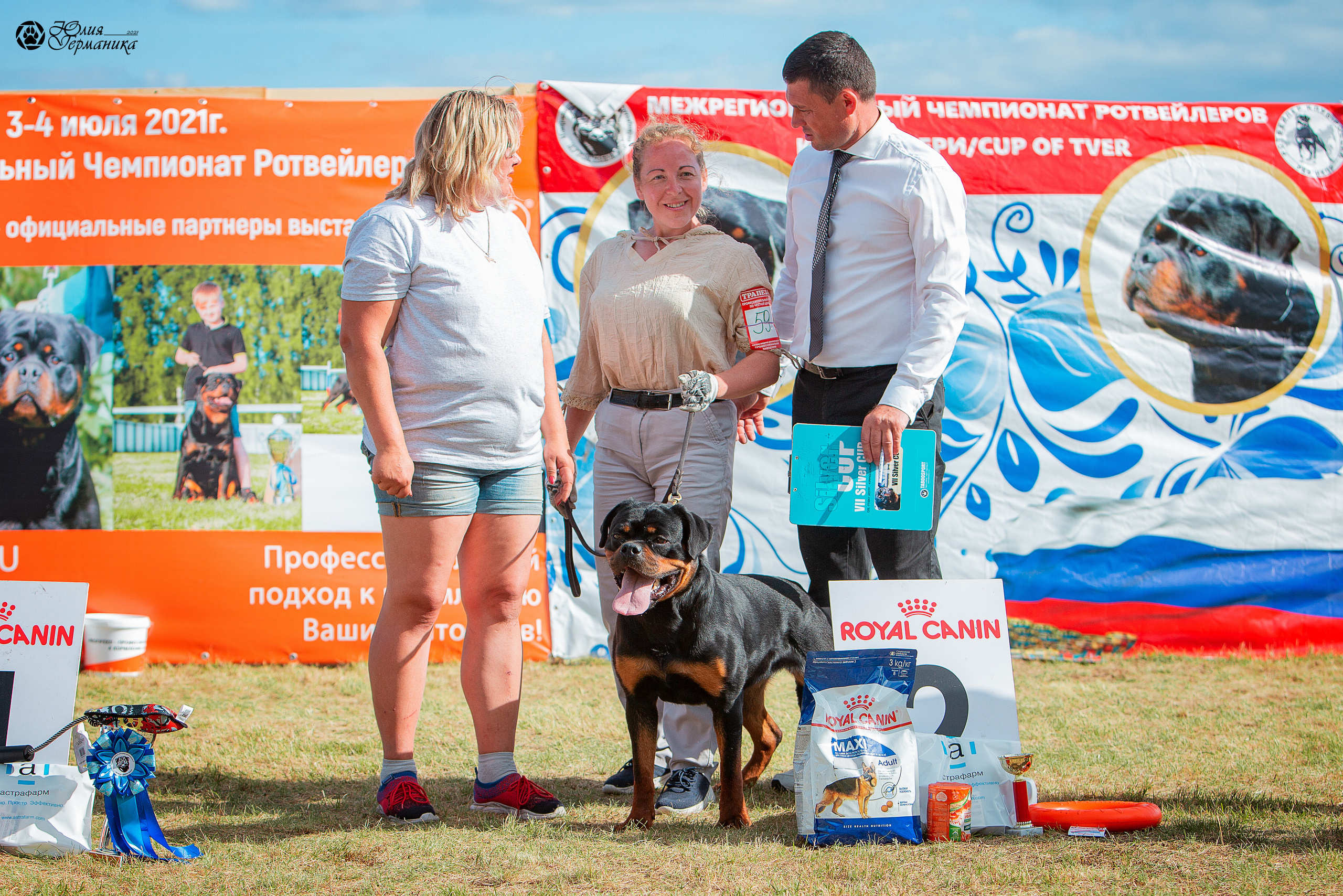 Тверь моно ротвейлеров 3-4 июля 2021. Фотограф-анималист Юлия Германика