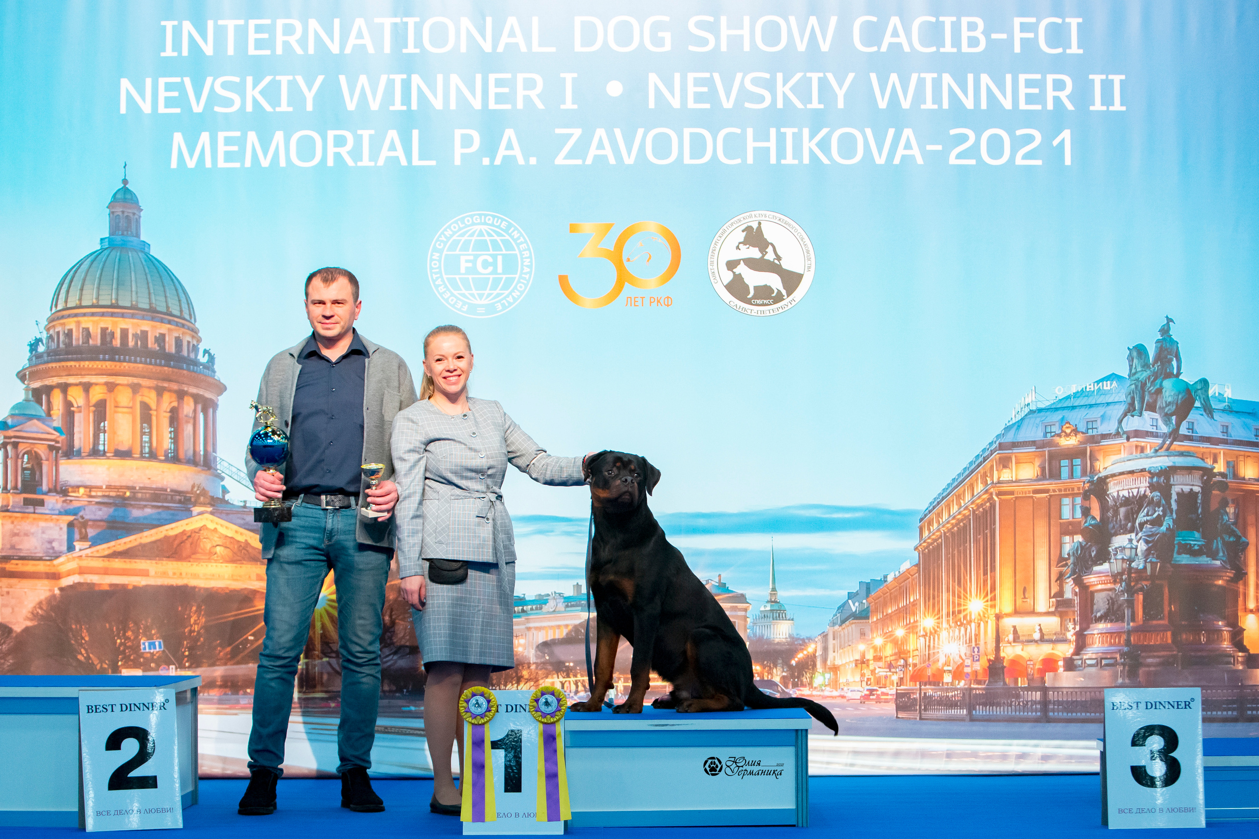 Санкт-Петербург 3хCACIB 10-12 декабря 2021. Фотограф-анималист Юлия Германика