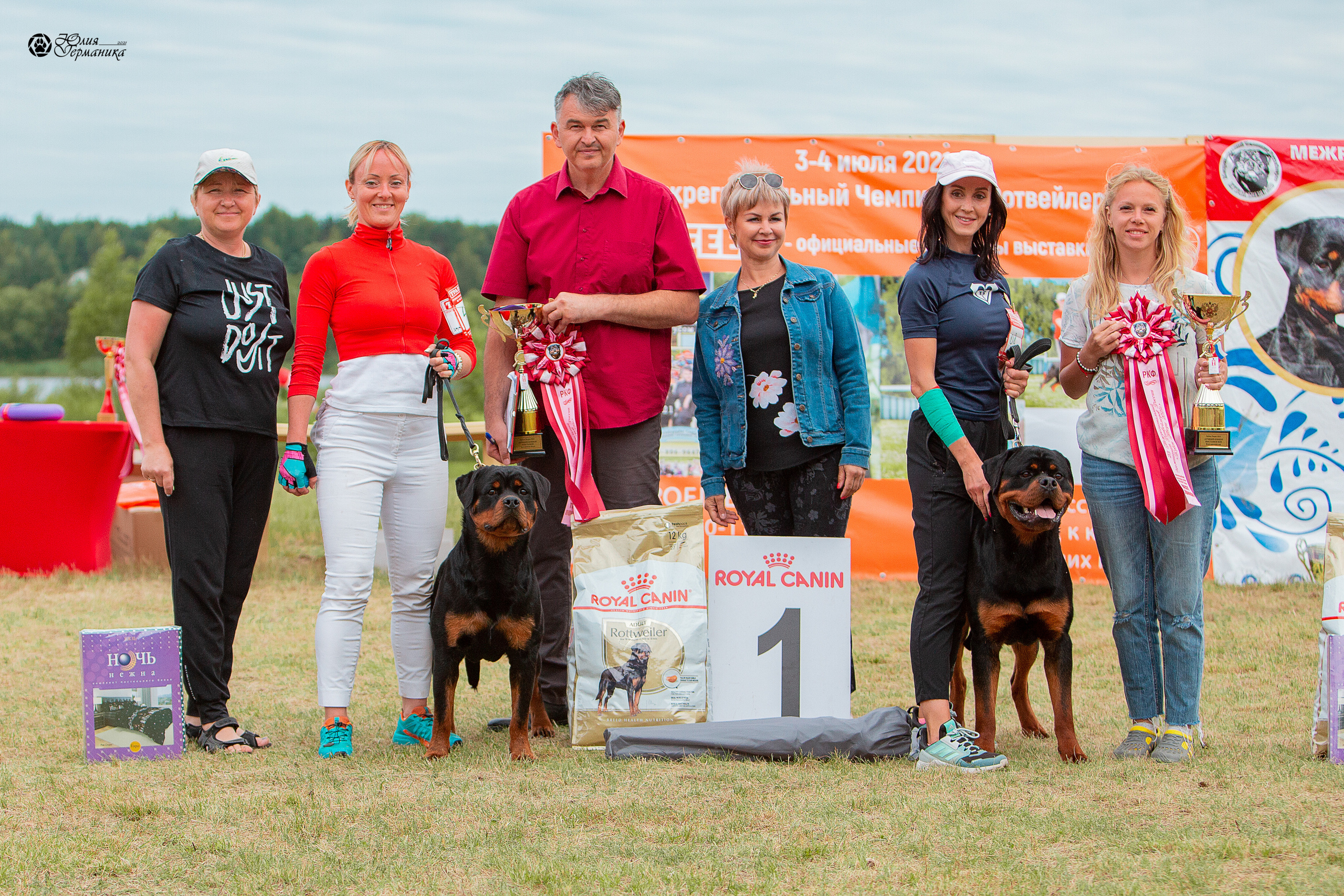 Тверь моно ротвейлеров 3-4 июля 2021. Фотограф-анималист Юлия Германика