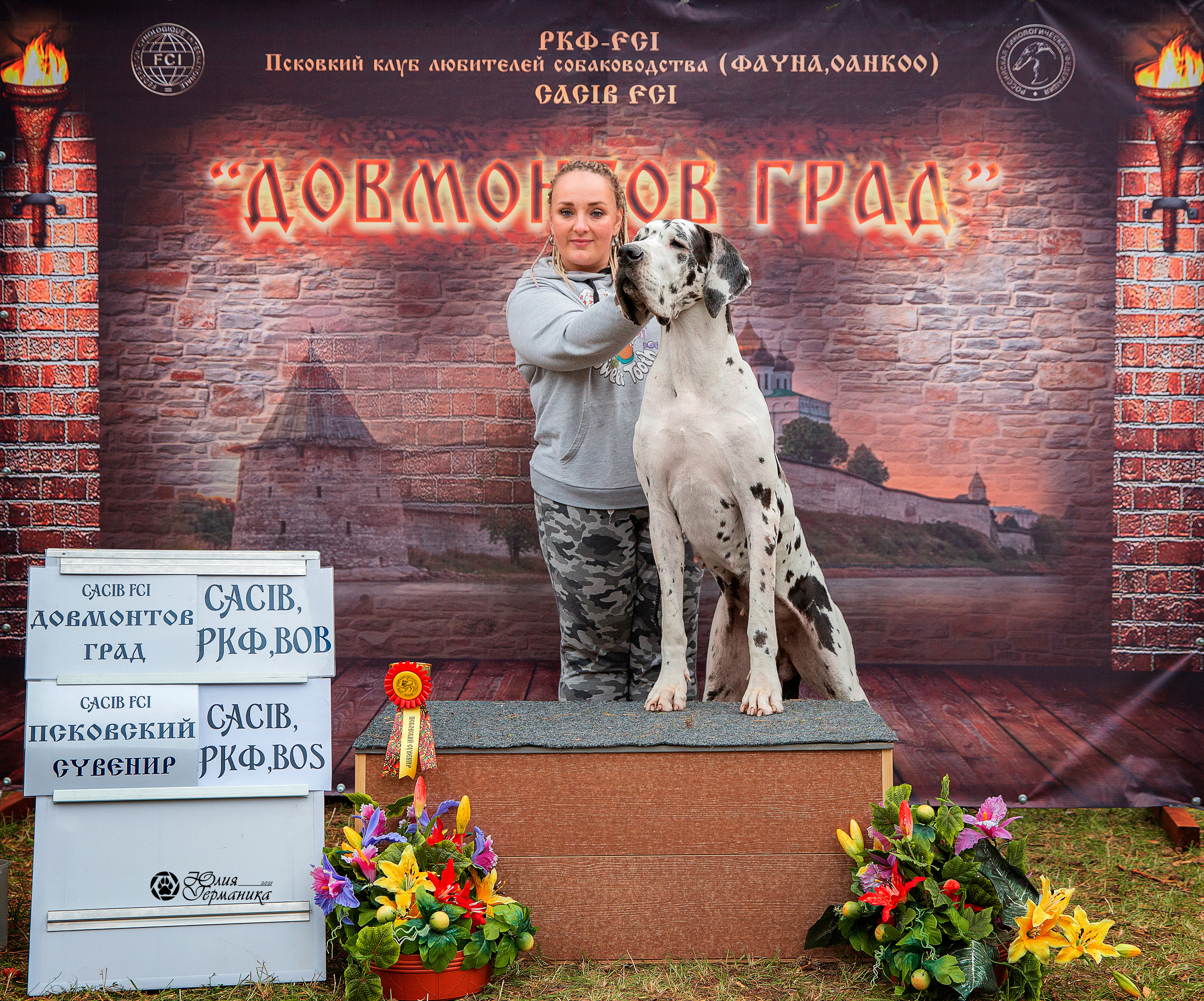 Псков 2xСАСIB 18-19 сентября 2021. Фотограф-анималист Юлия Германика