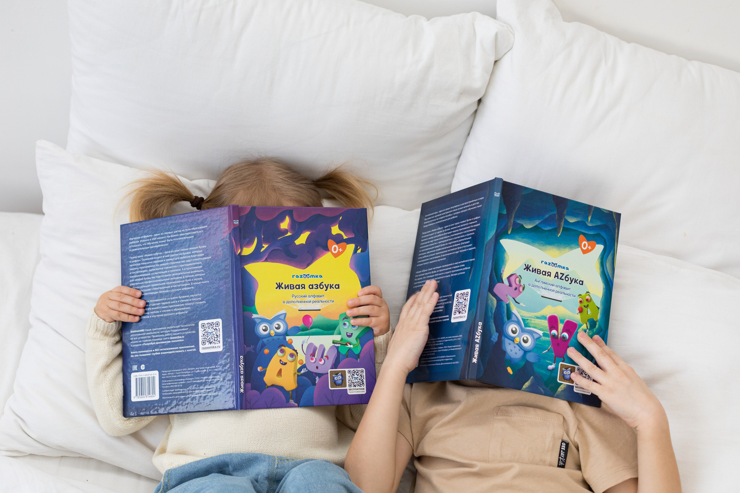 Фотосессия игрового контента с детьми для детского бренда. Детский и контент фотограф Надя Волкова Санкт-Петербург