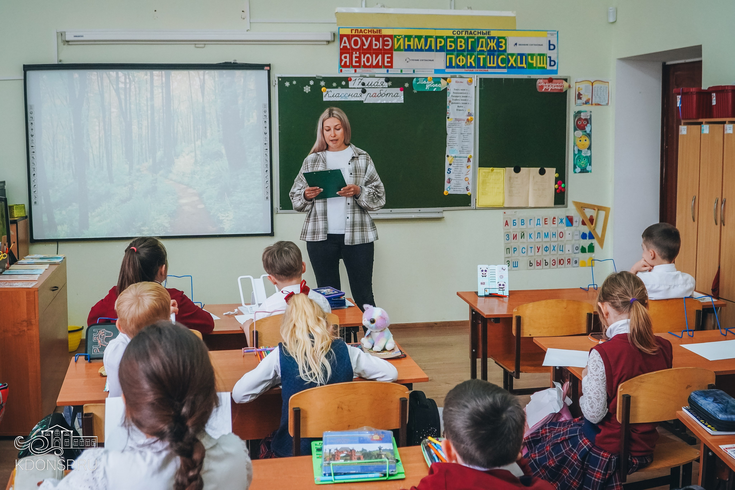 «Сбережем планету вместе». Новотитаровский Дом культуры