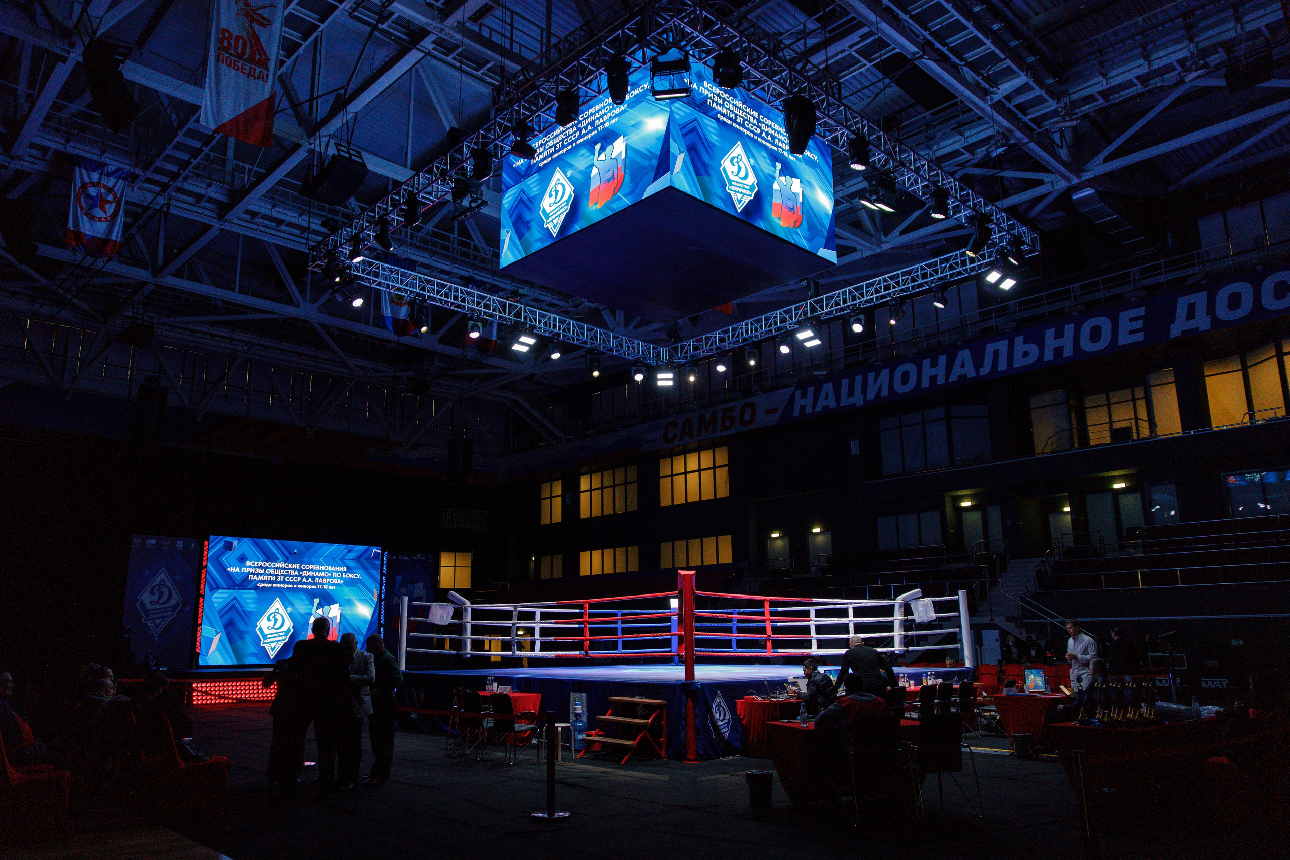 Бокс. Фотограф Андрей Баксов